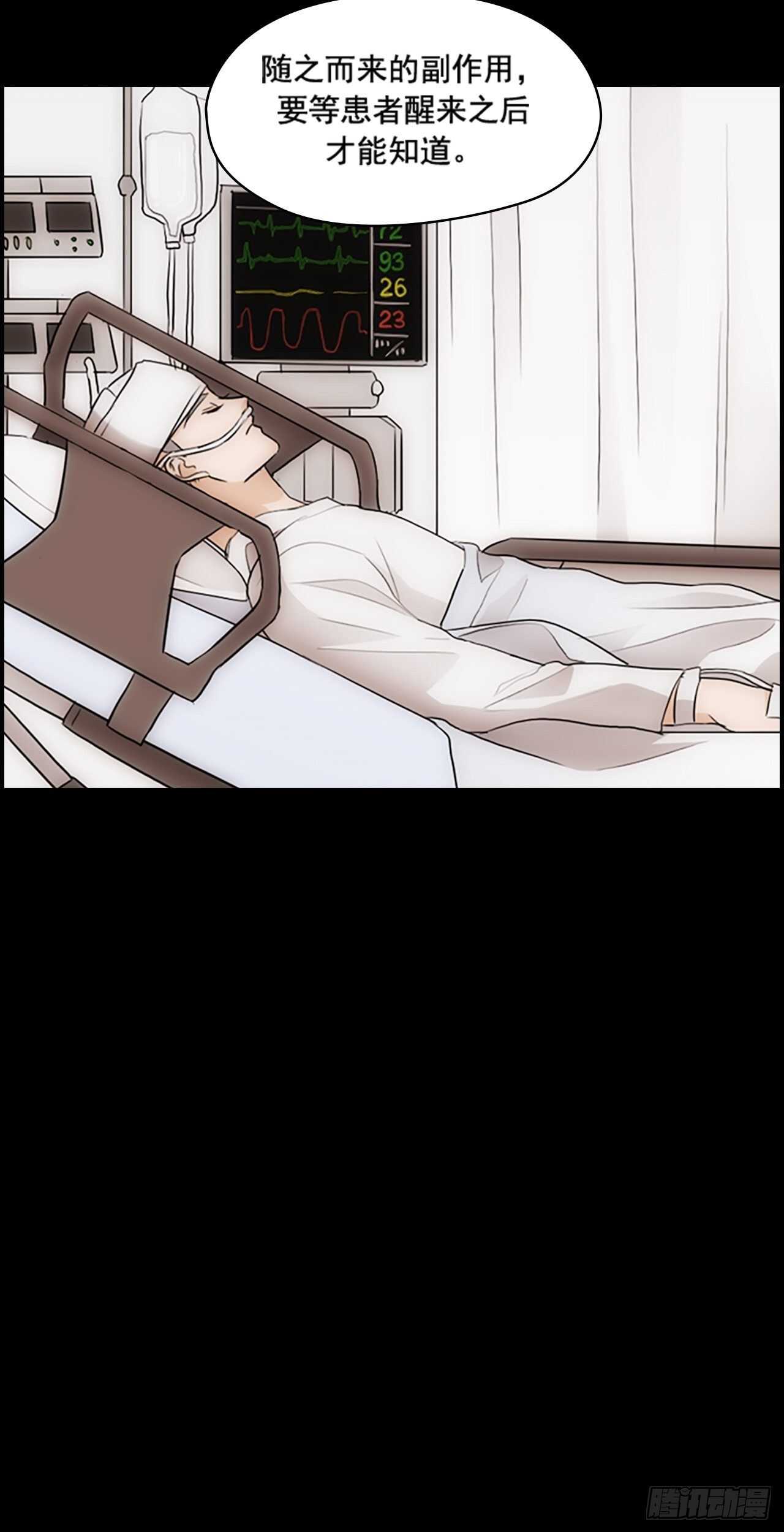 第21话26