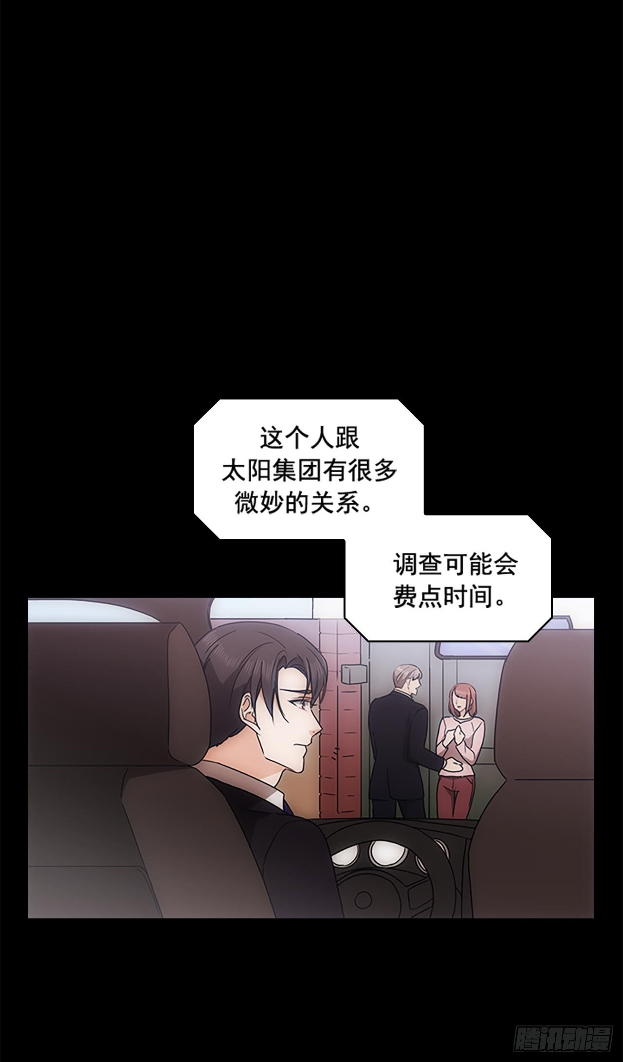 第35话37