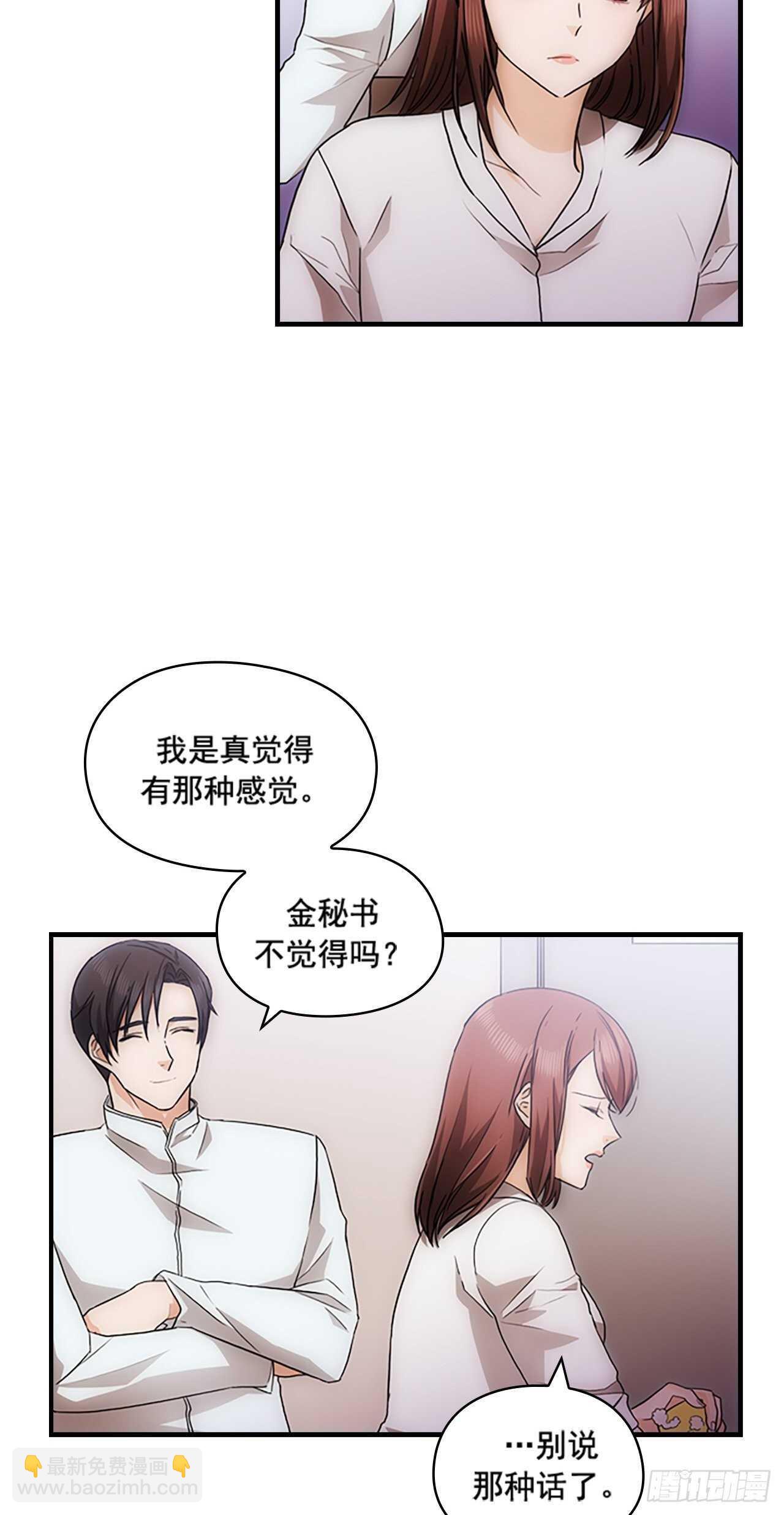 第27话50