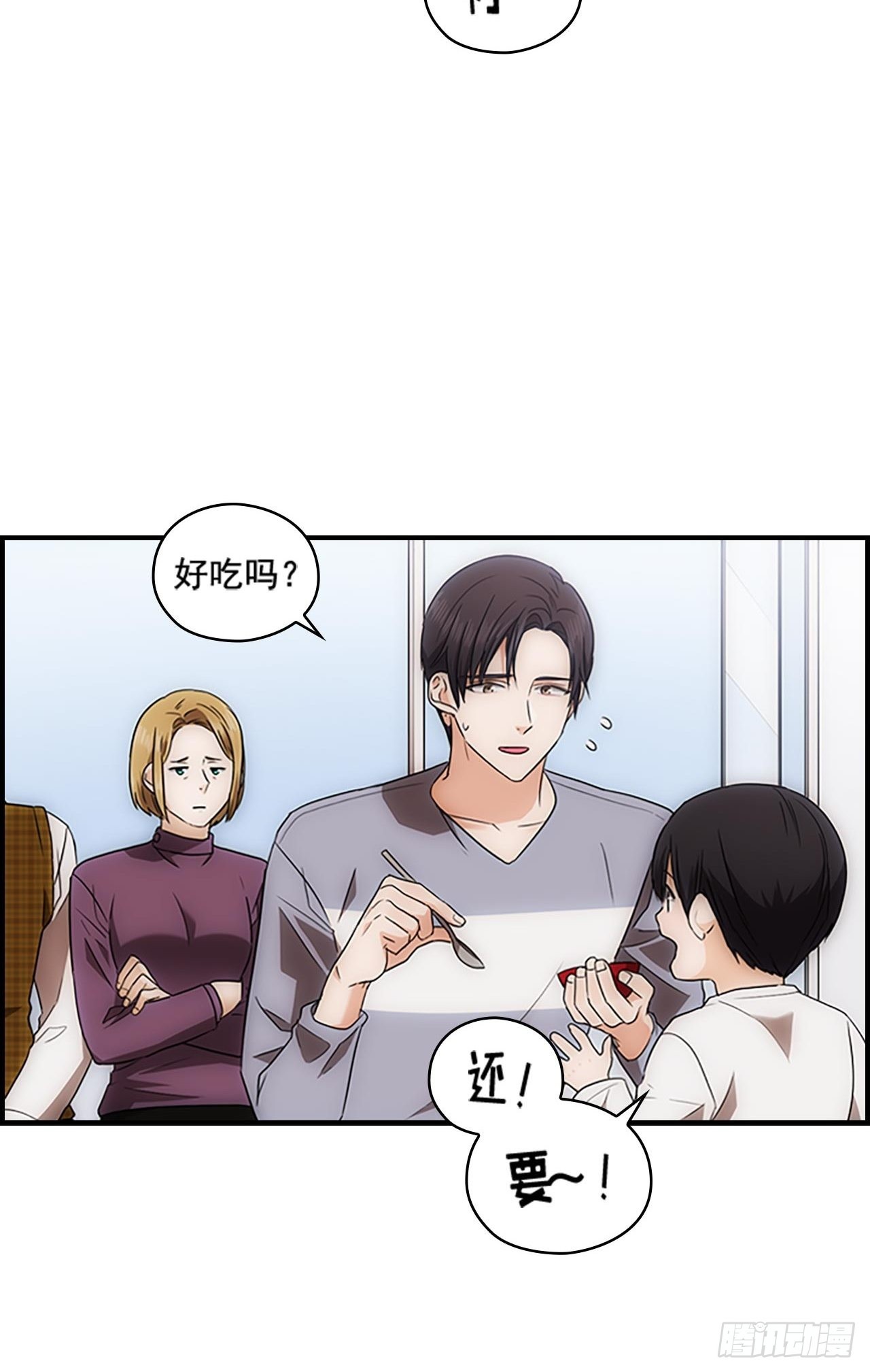 第50话6