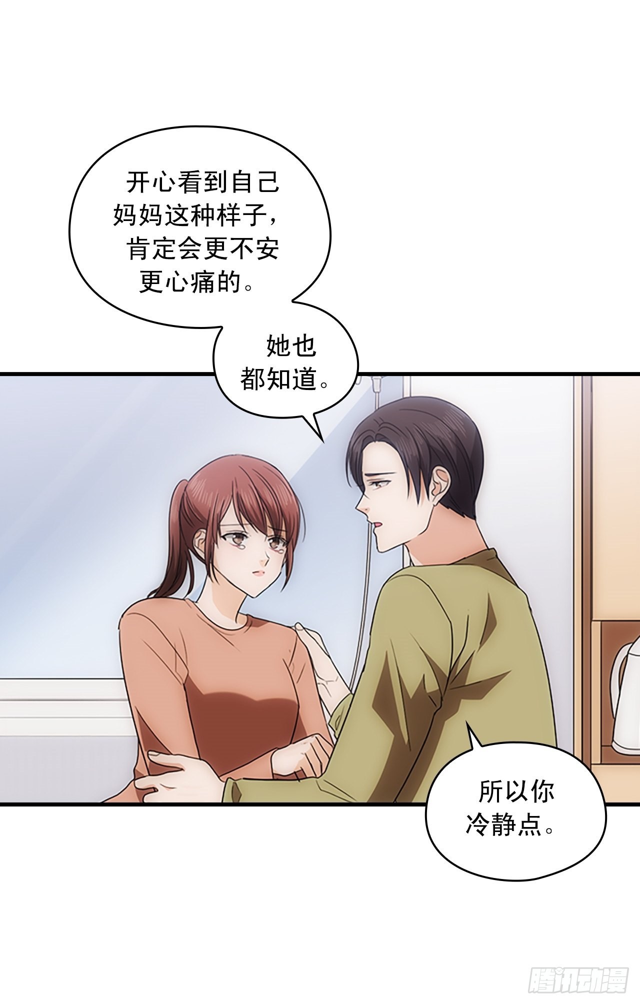 第48话61
