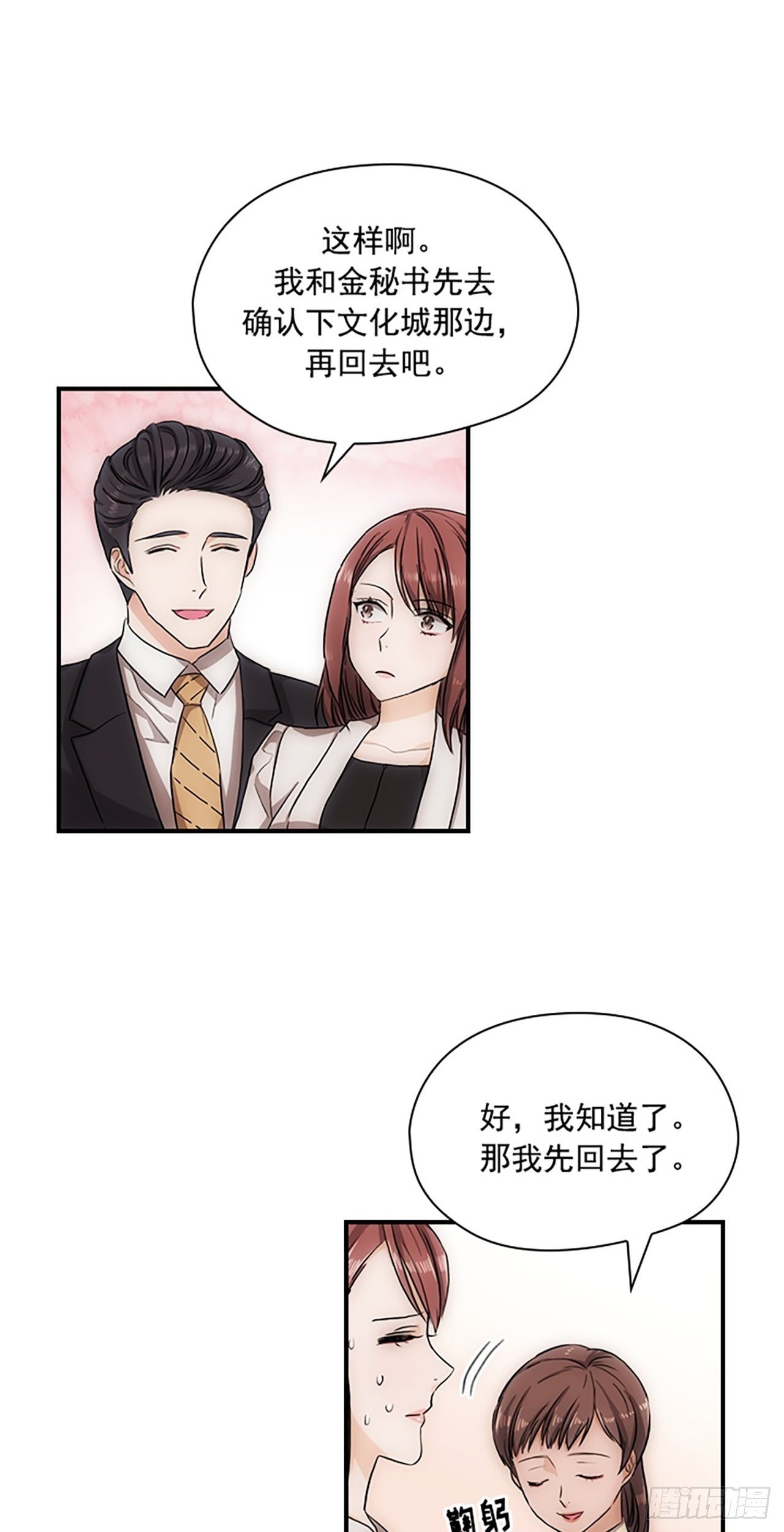 第18话22