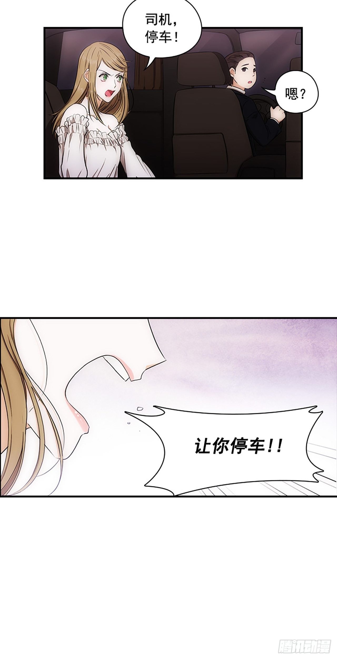 第3话32