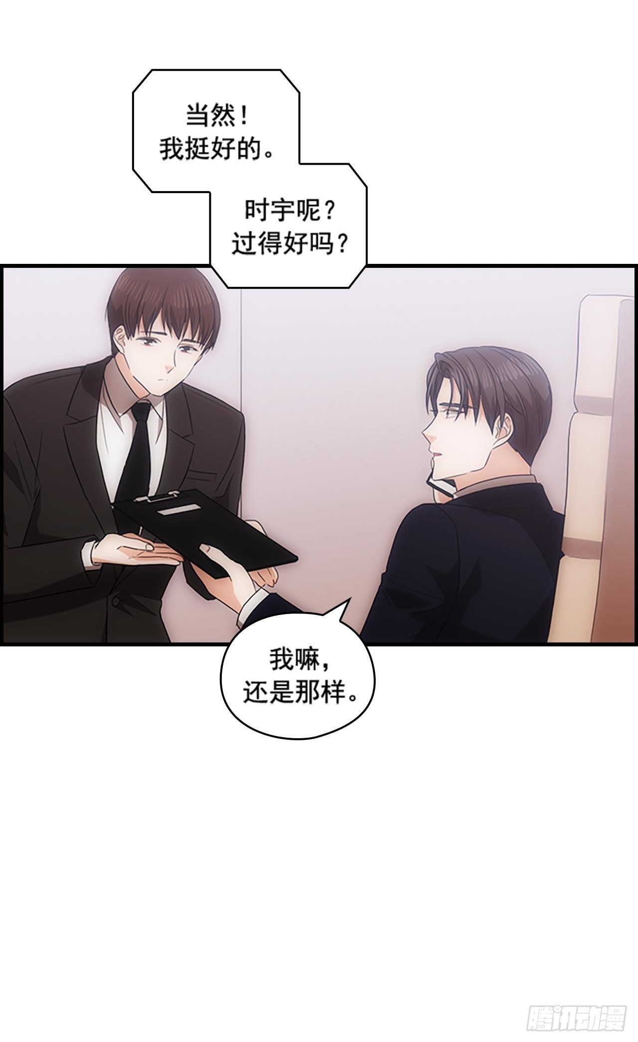 第43话46