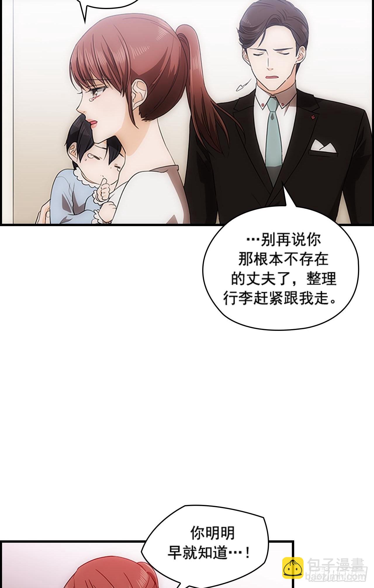第46话44