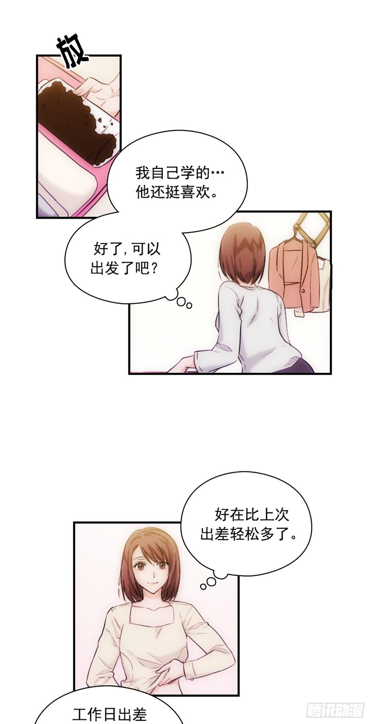 第4话16