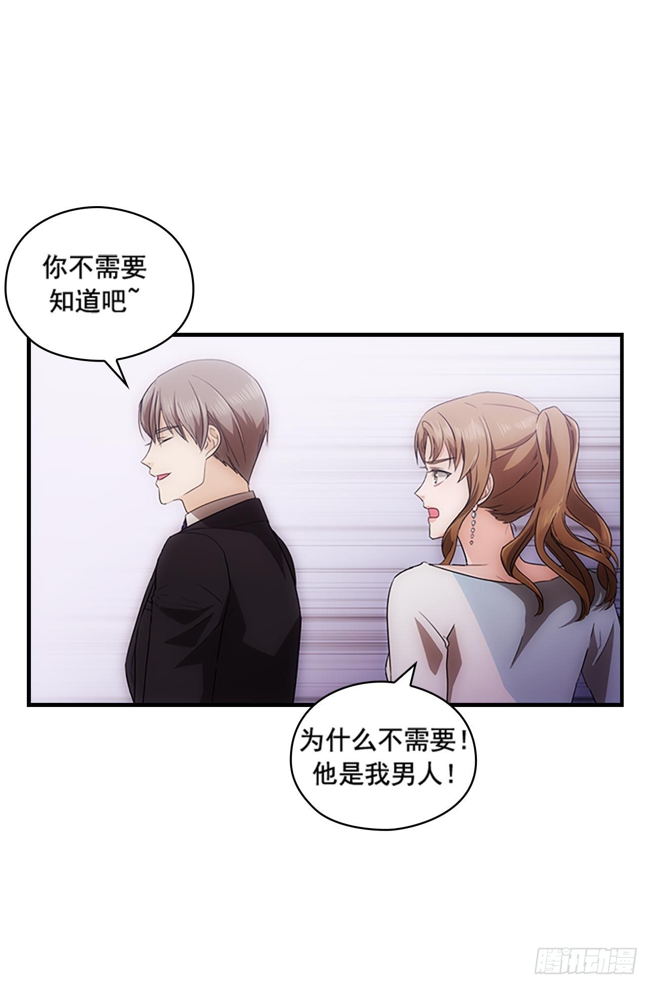 第47话12