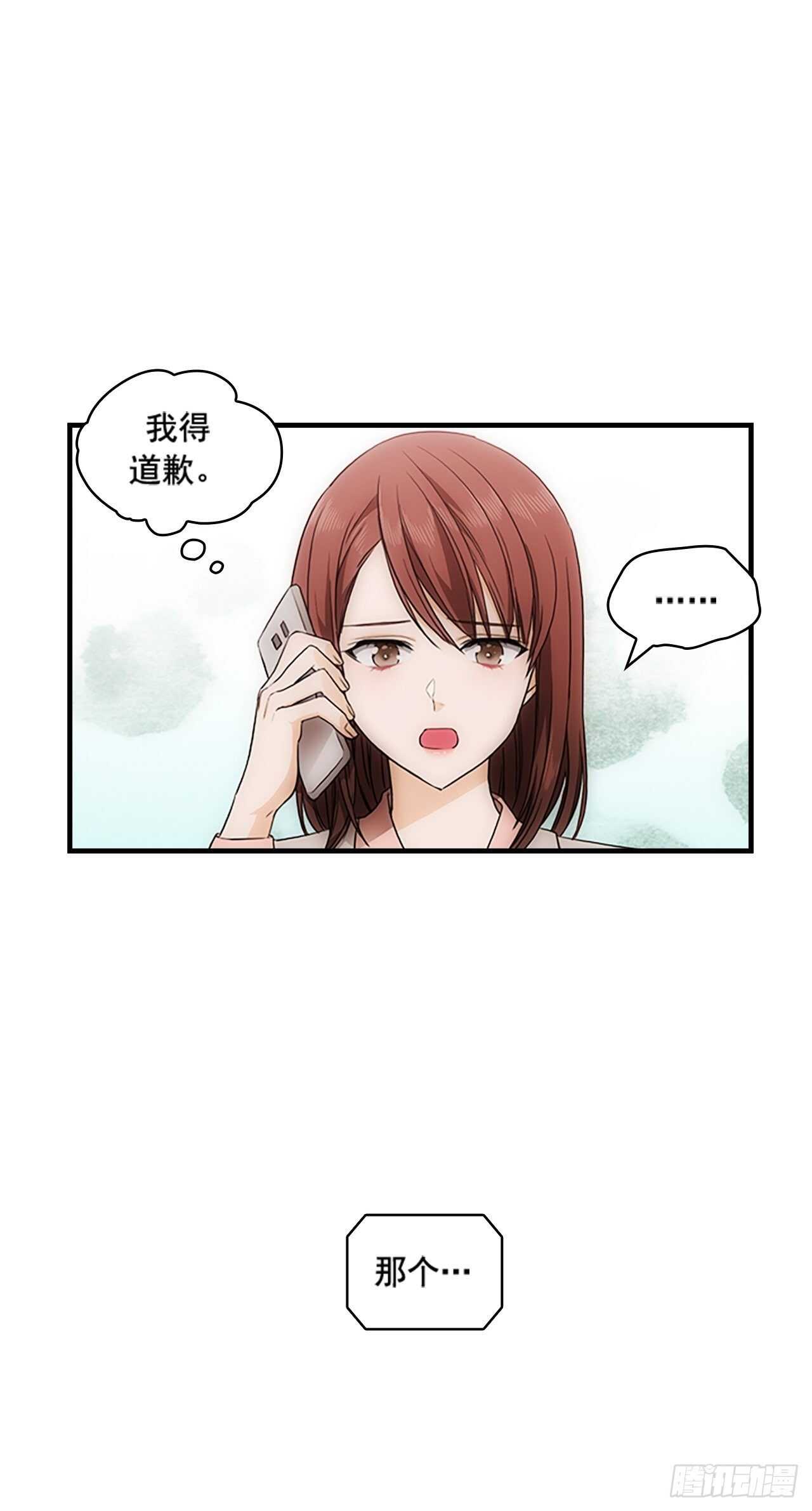 第29话5