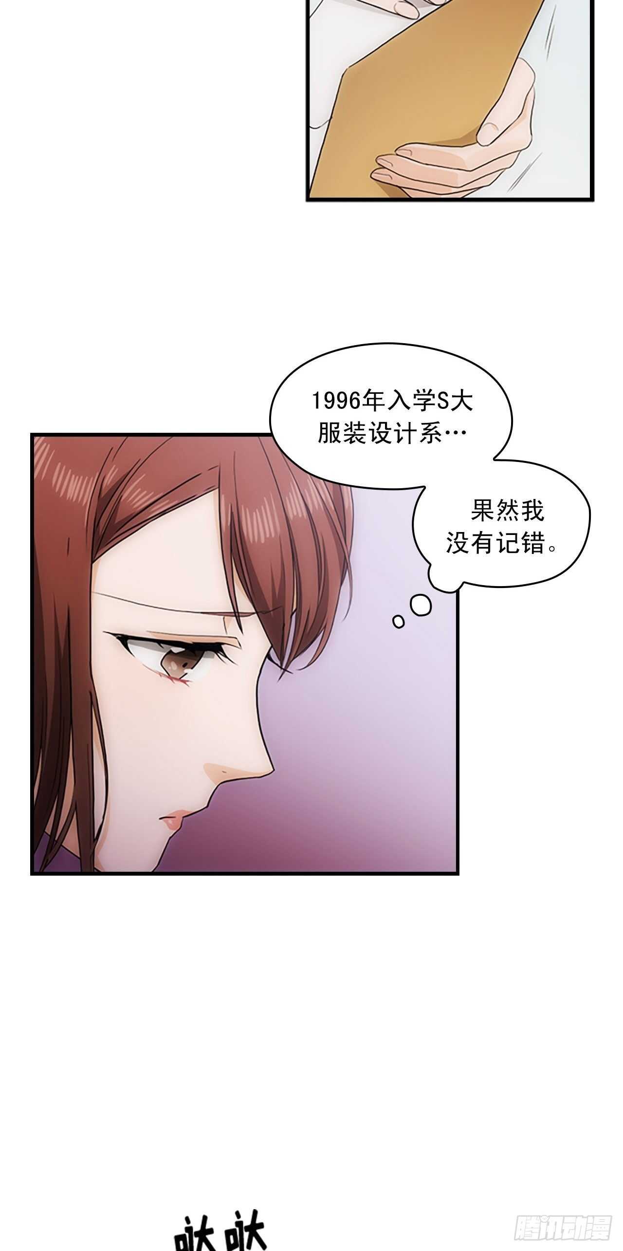 第23话6