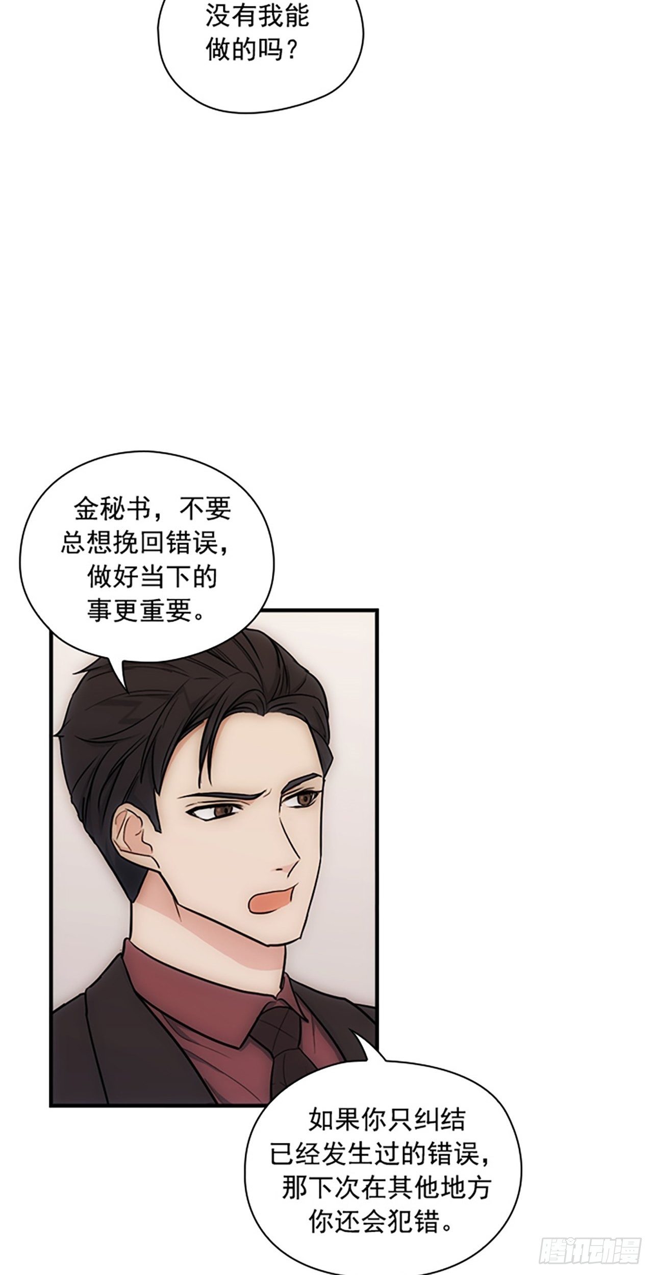 第15话27