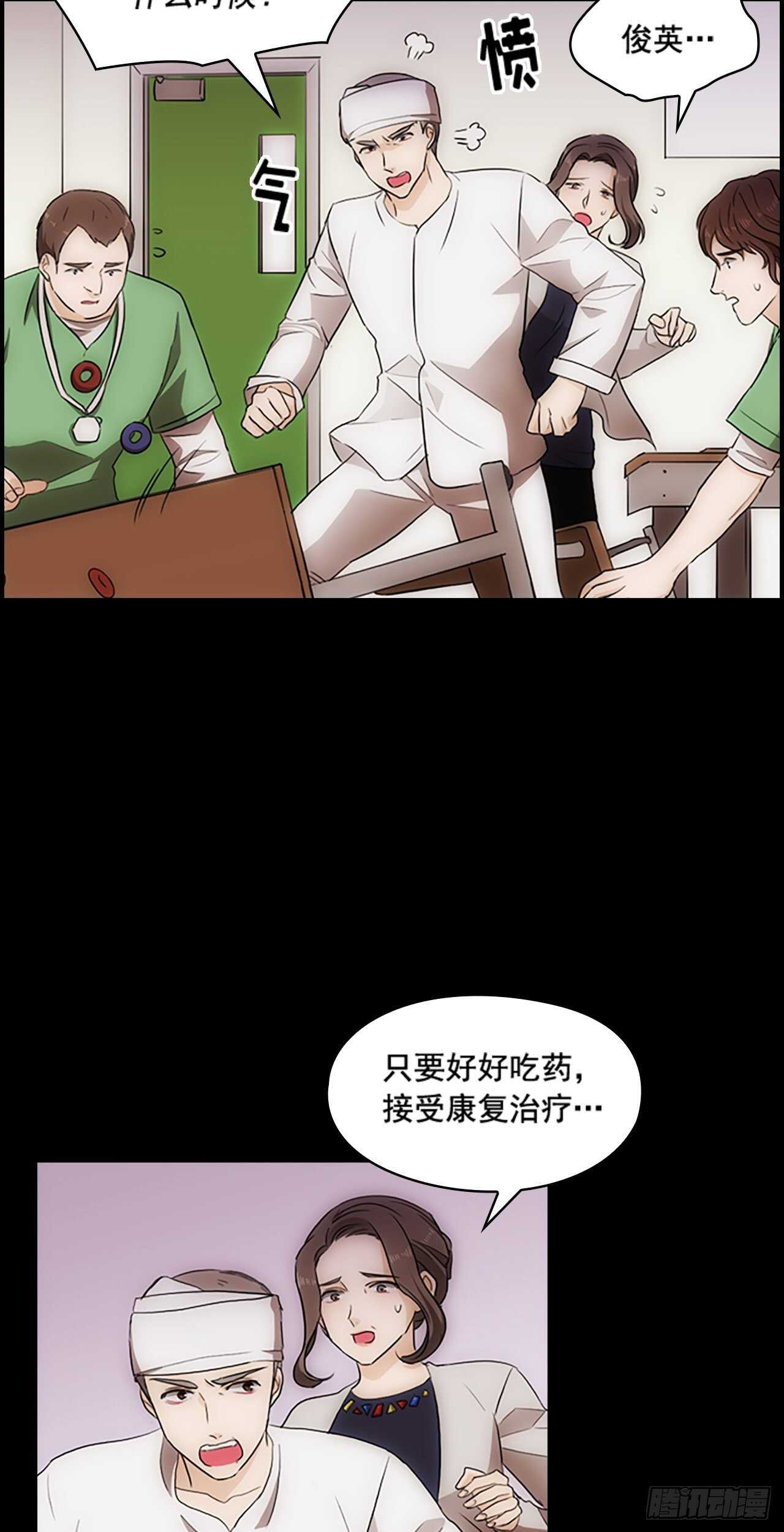 第21话28
