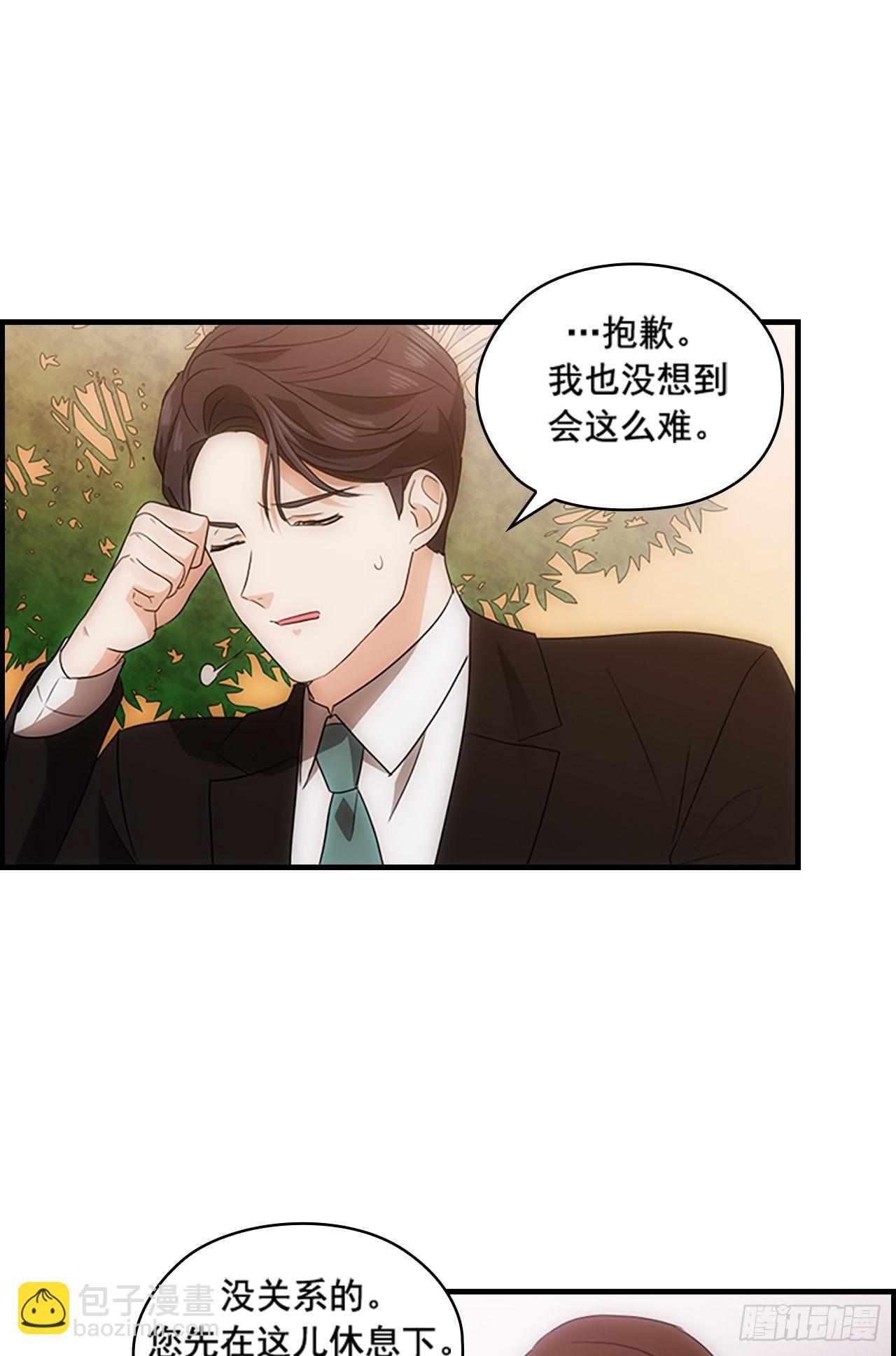 第45话33