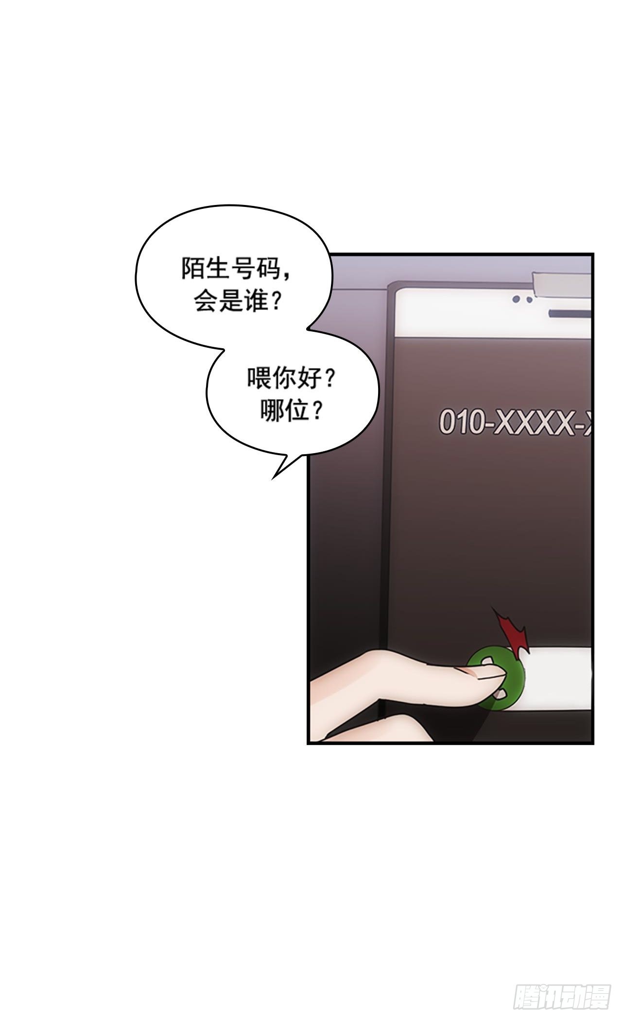 第38话44