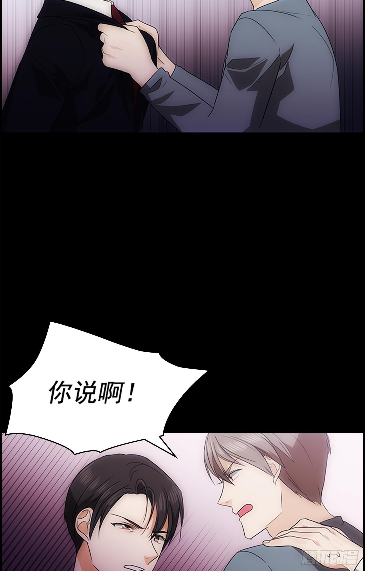 第44话43
