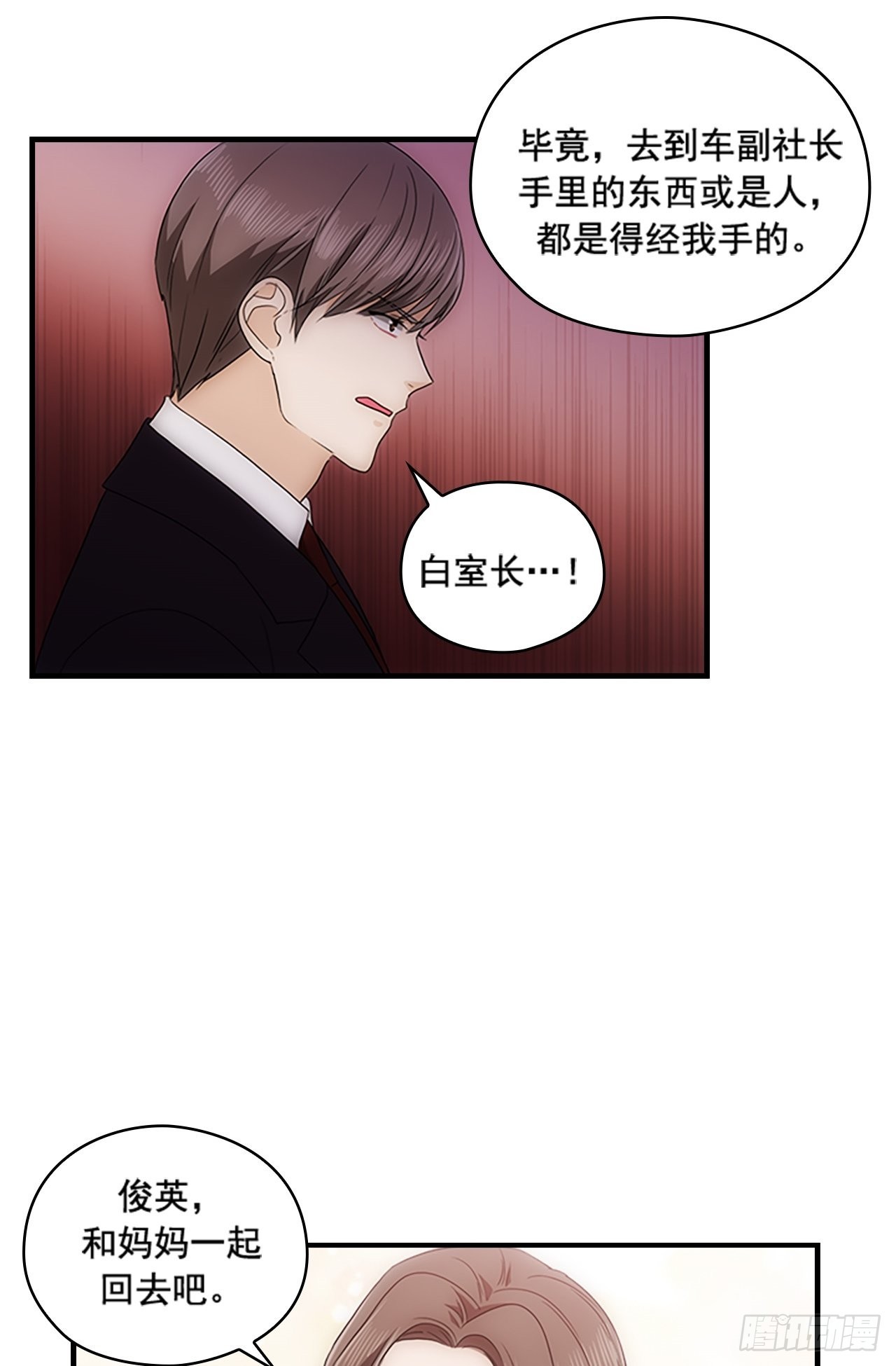 第52话37