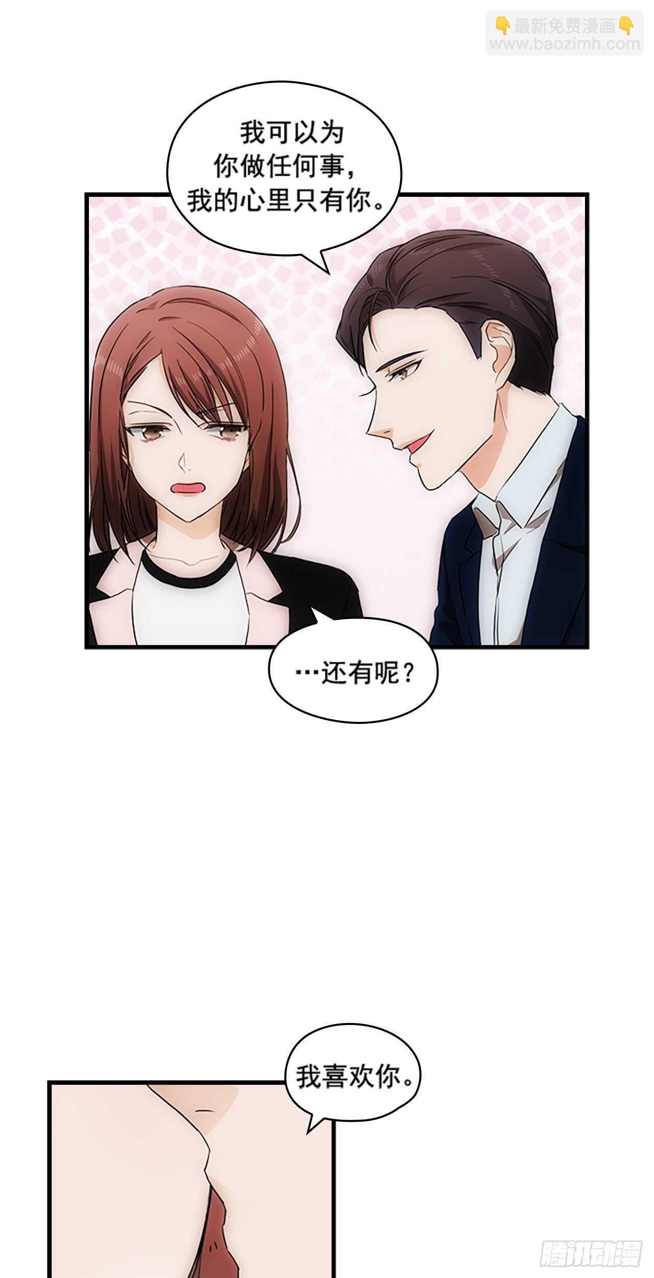 第22话35