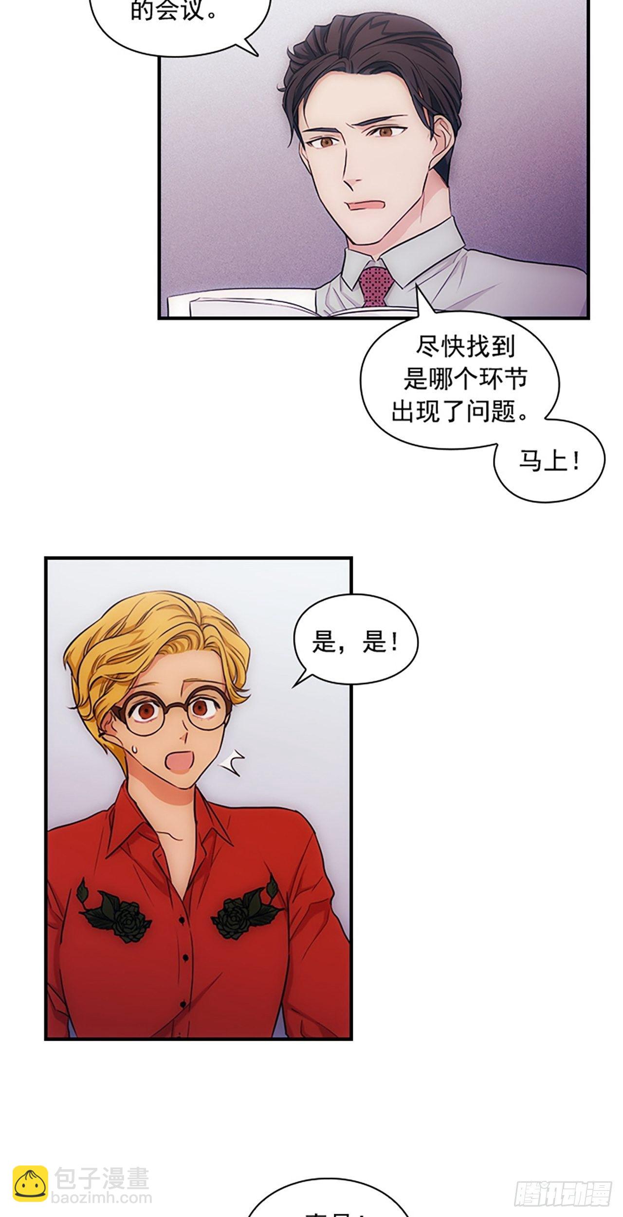 第11话26