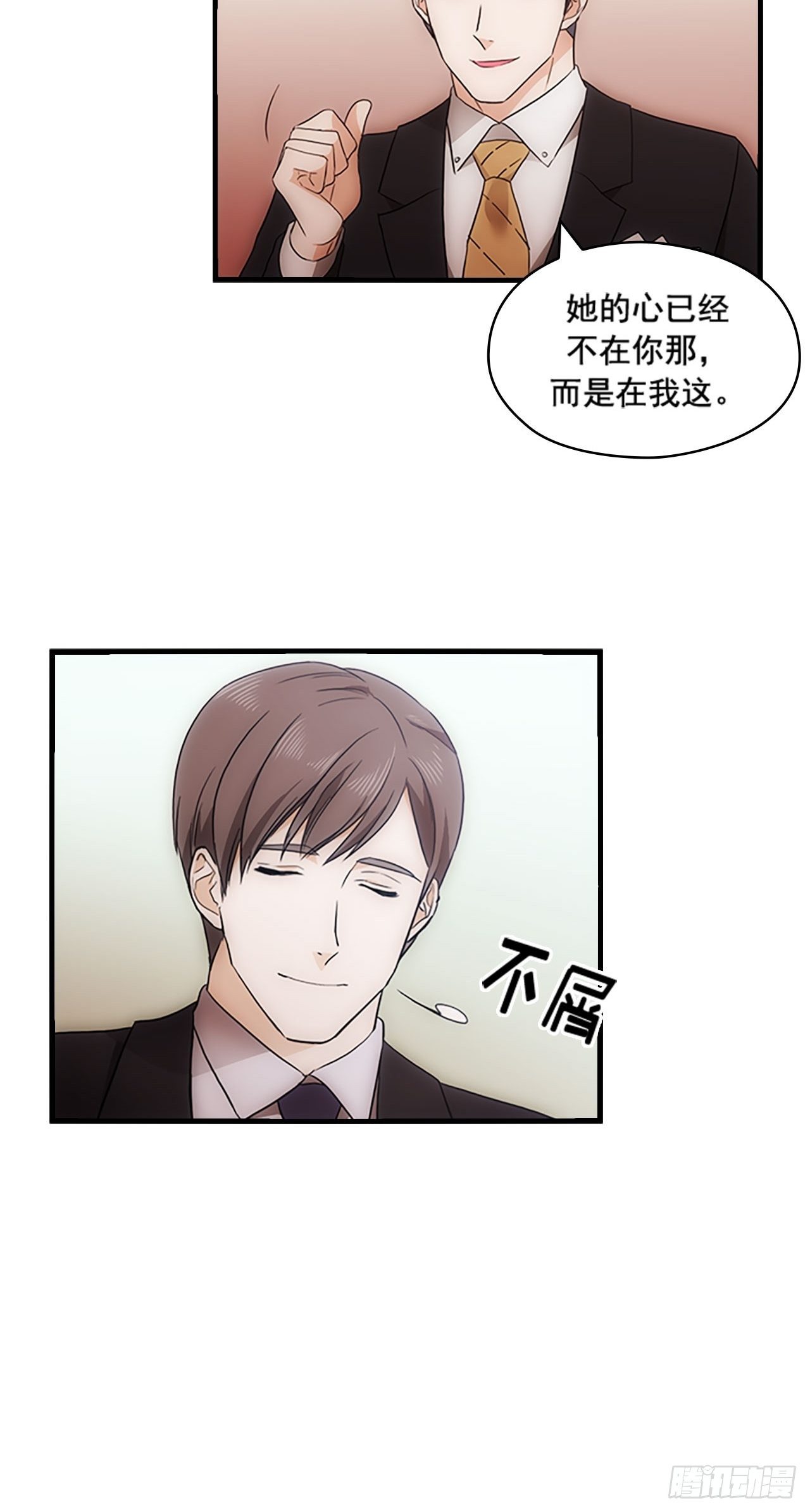 第19话43