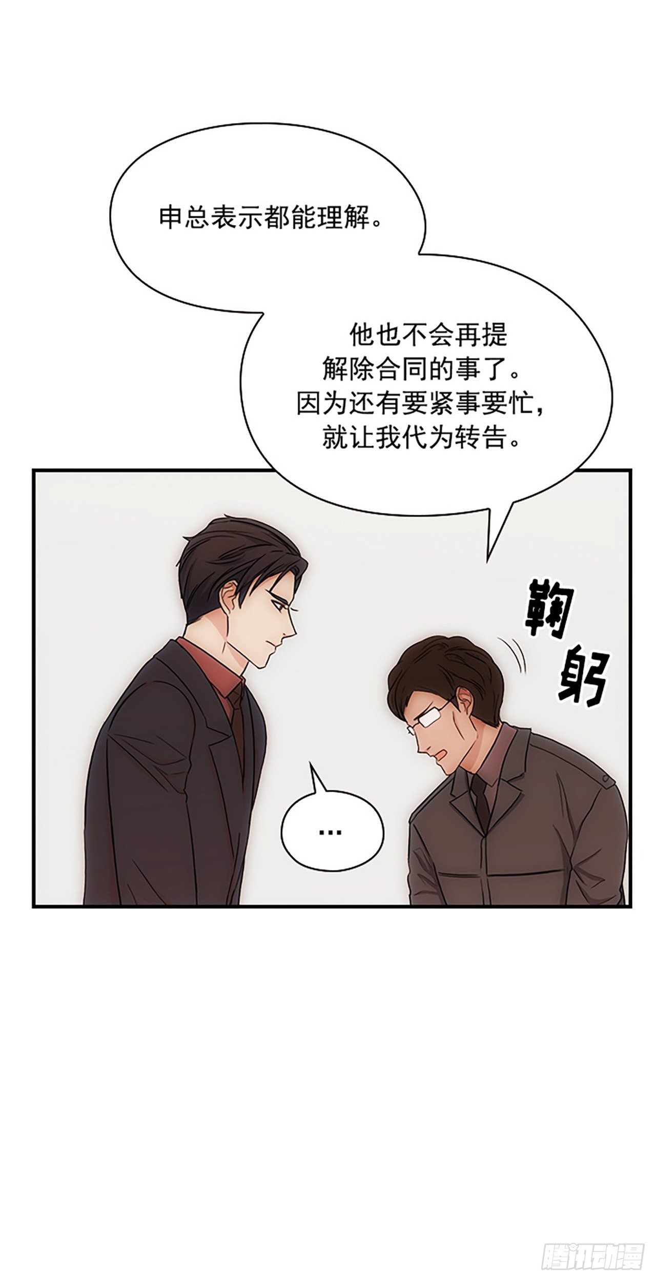 第16话49