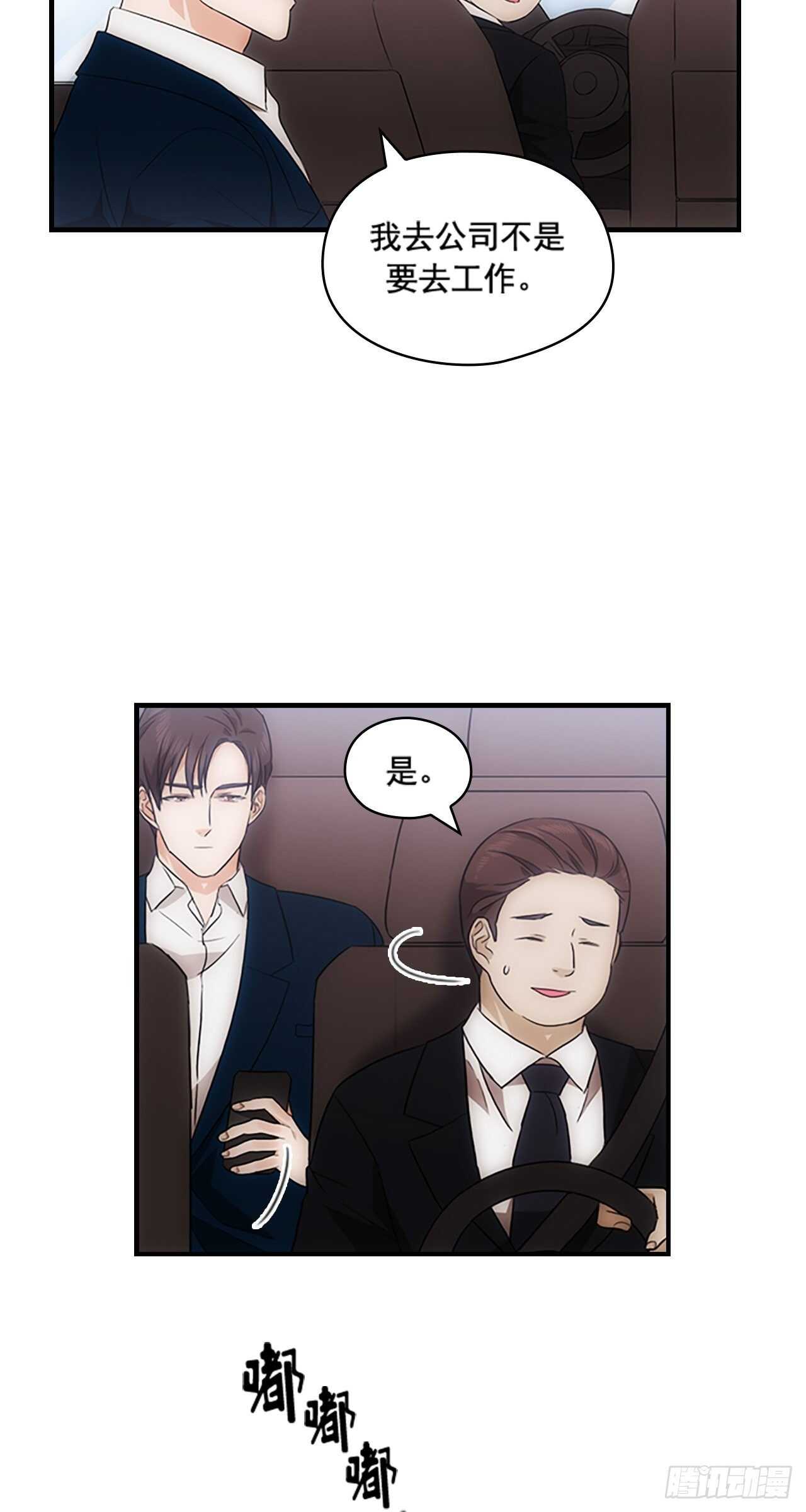 第28话44