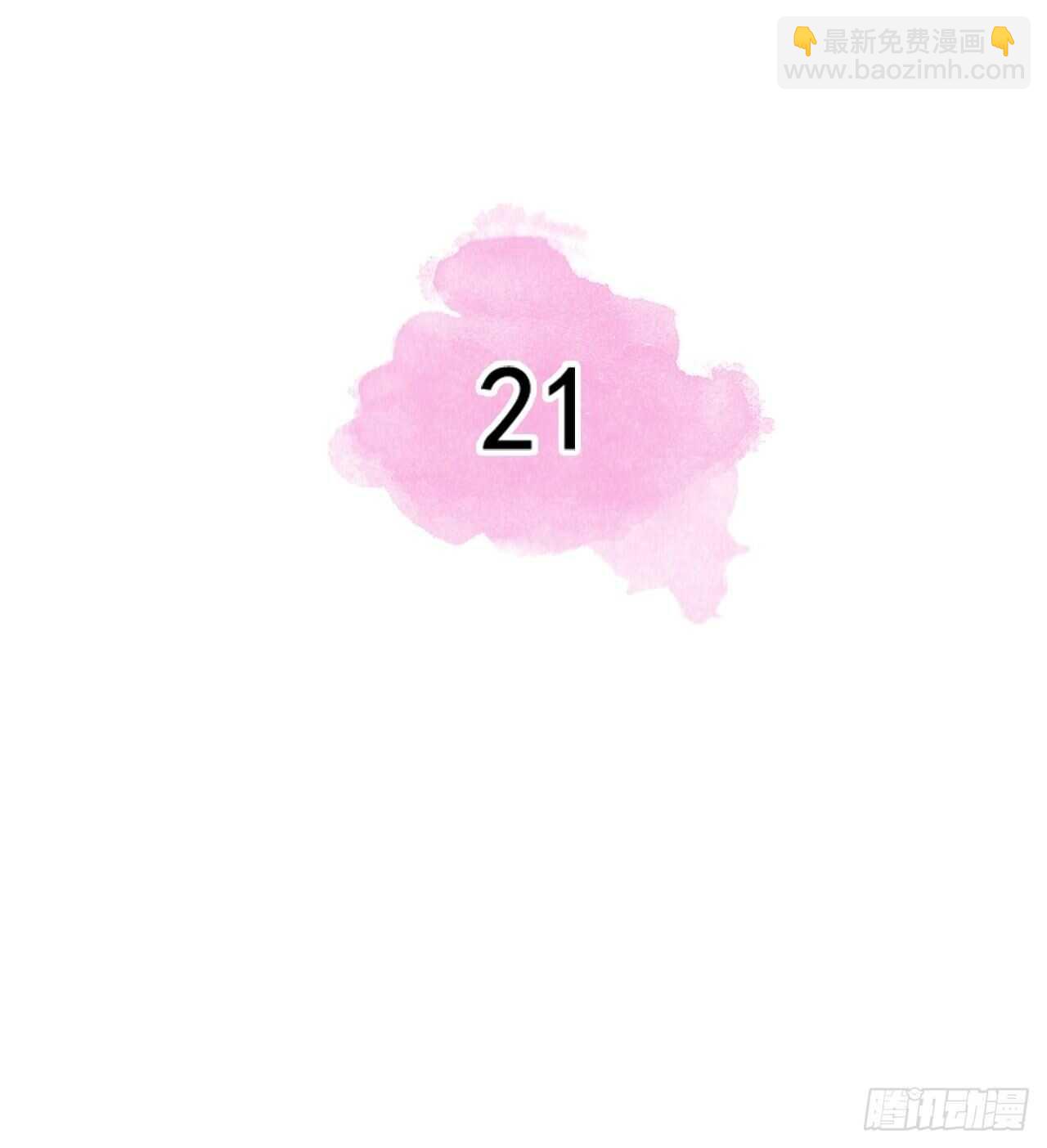 第21话1