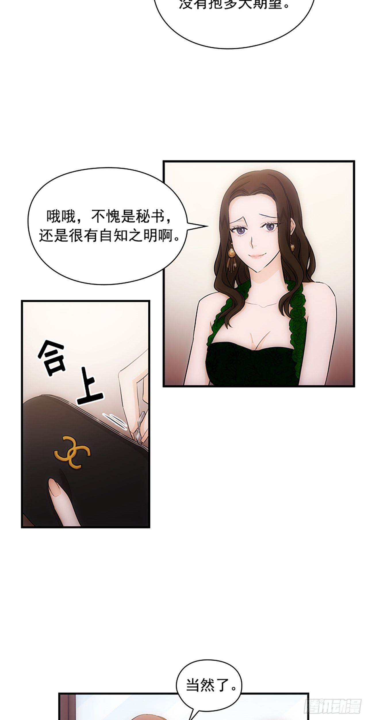 第10话6