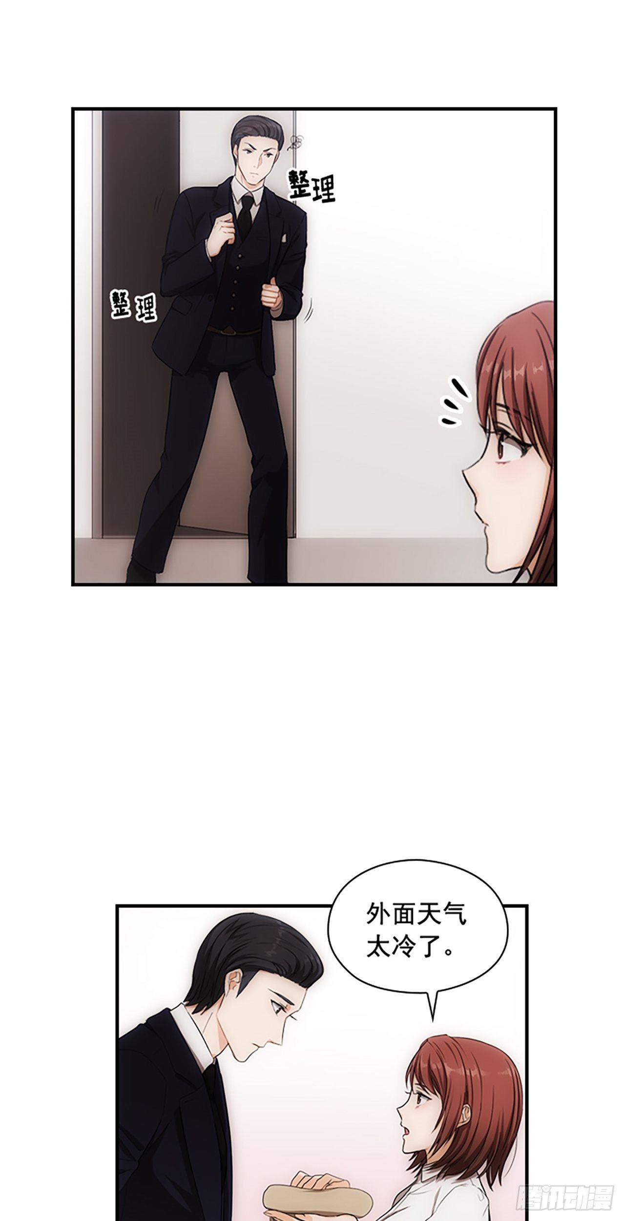第3话4