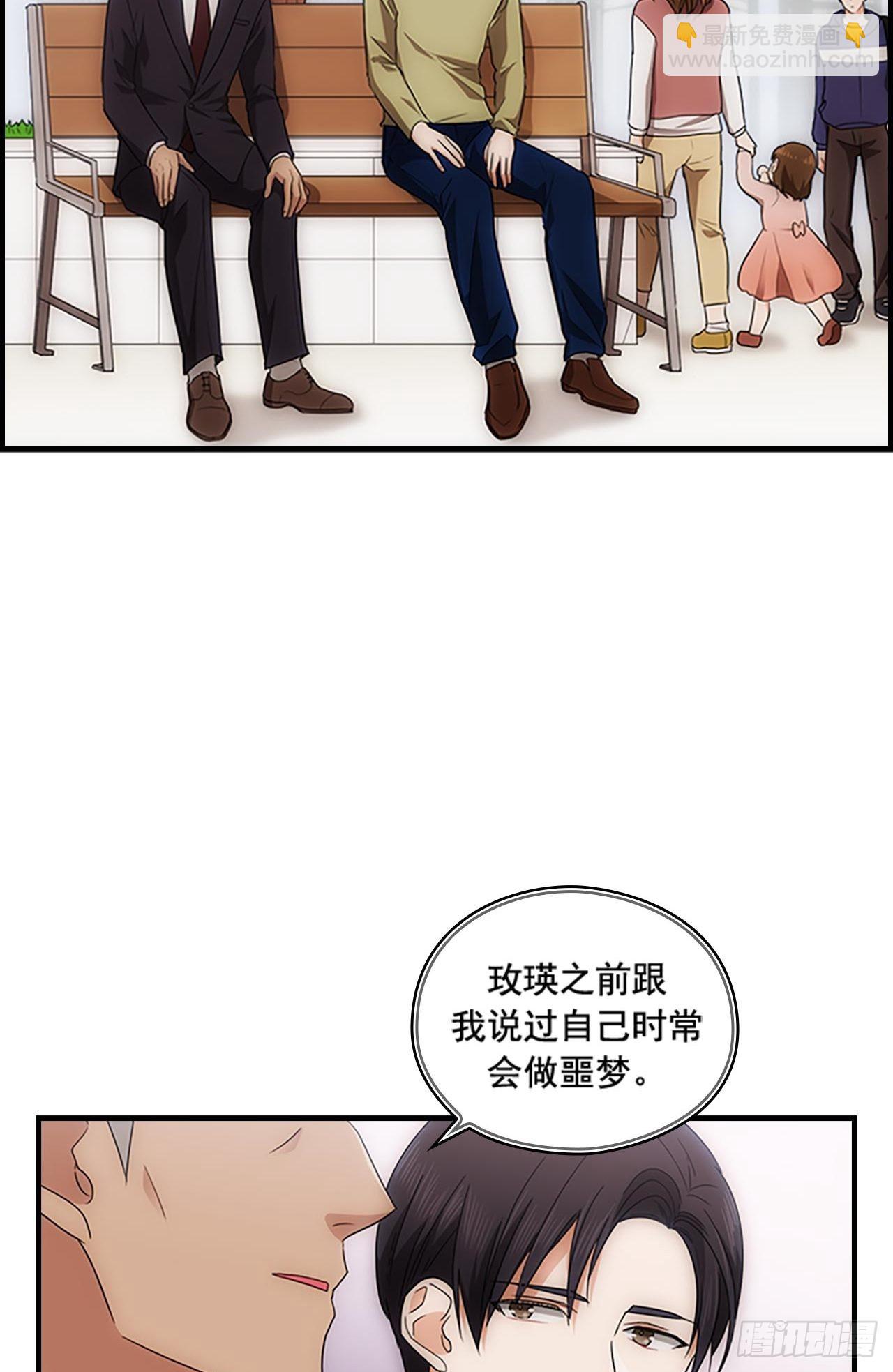 第49话9