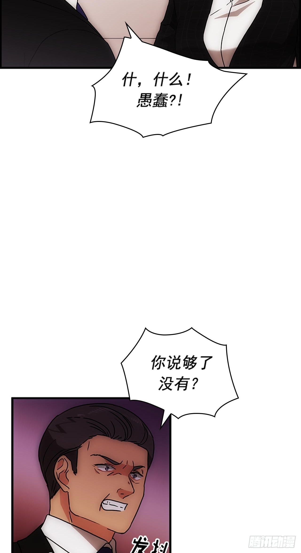 第36话35