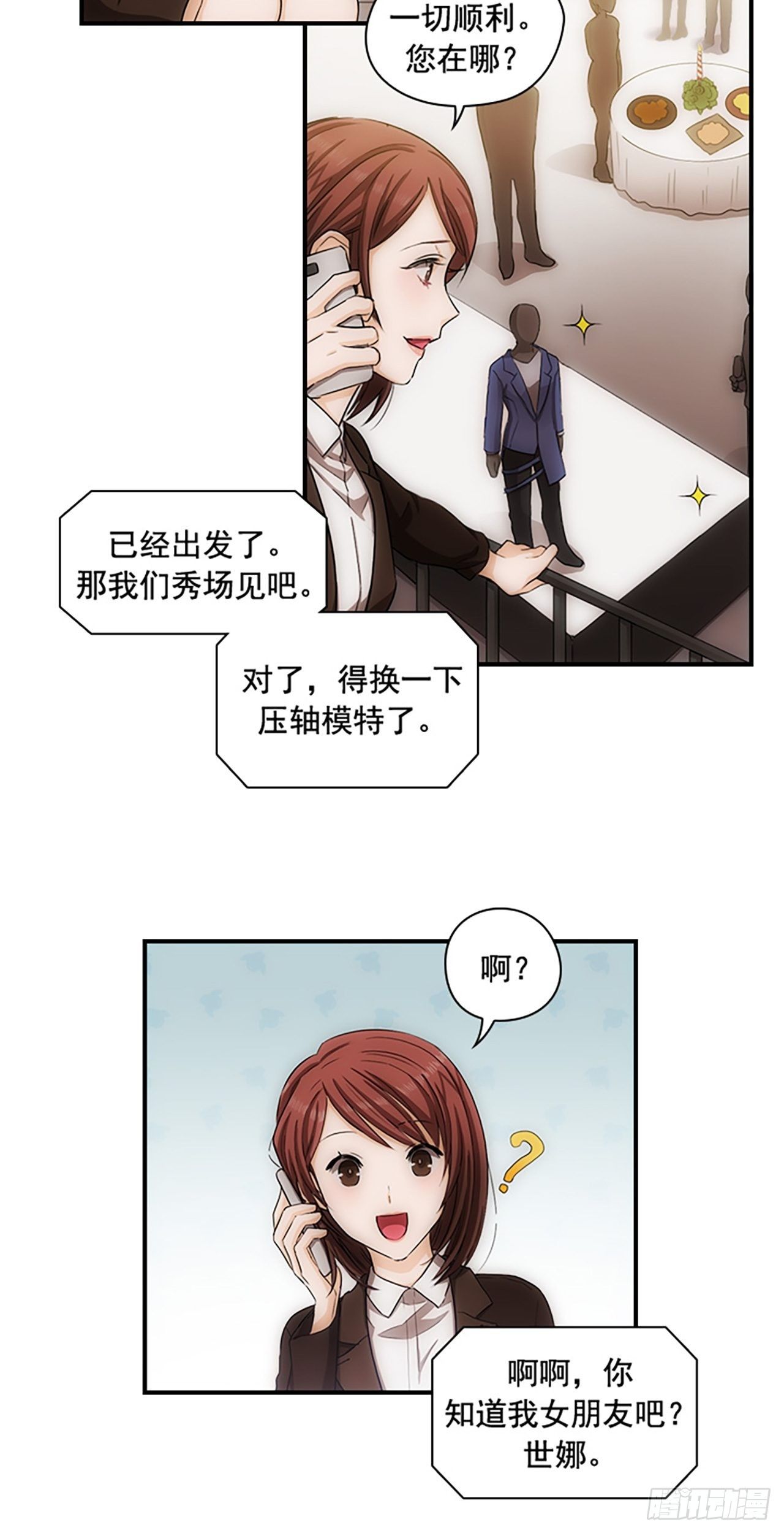 第3话22