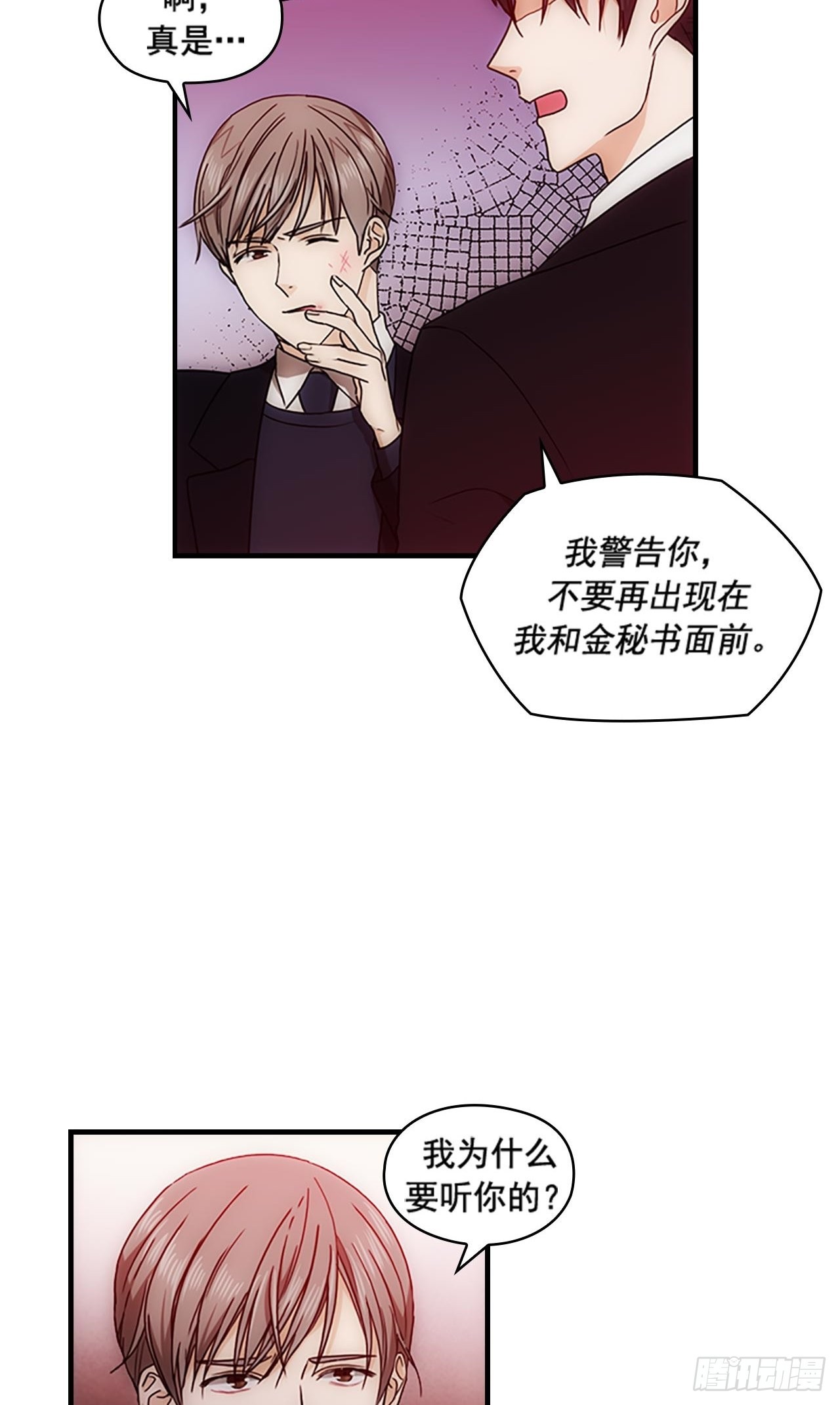 第35话6