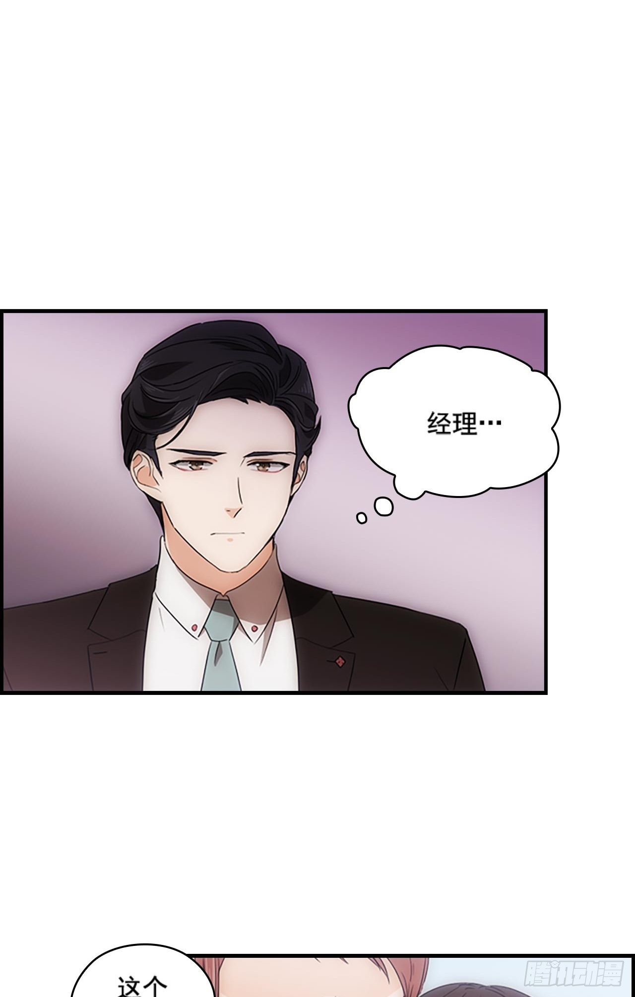 第46话27