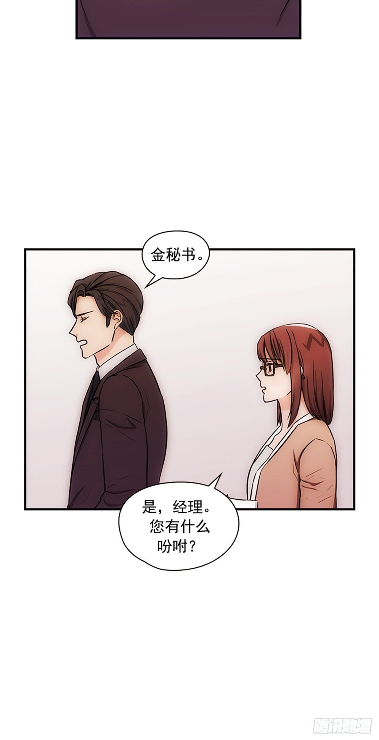 第14话34
