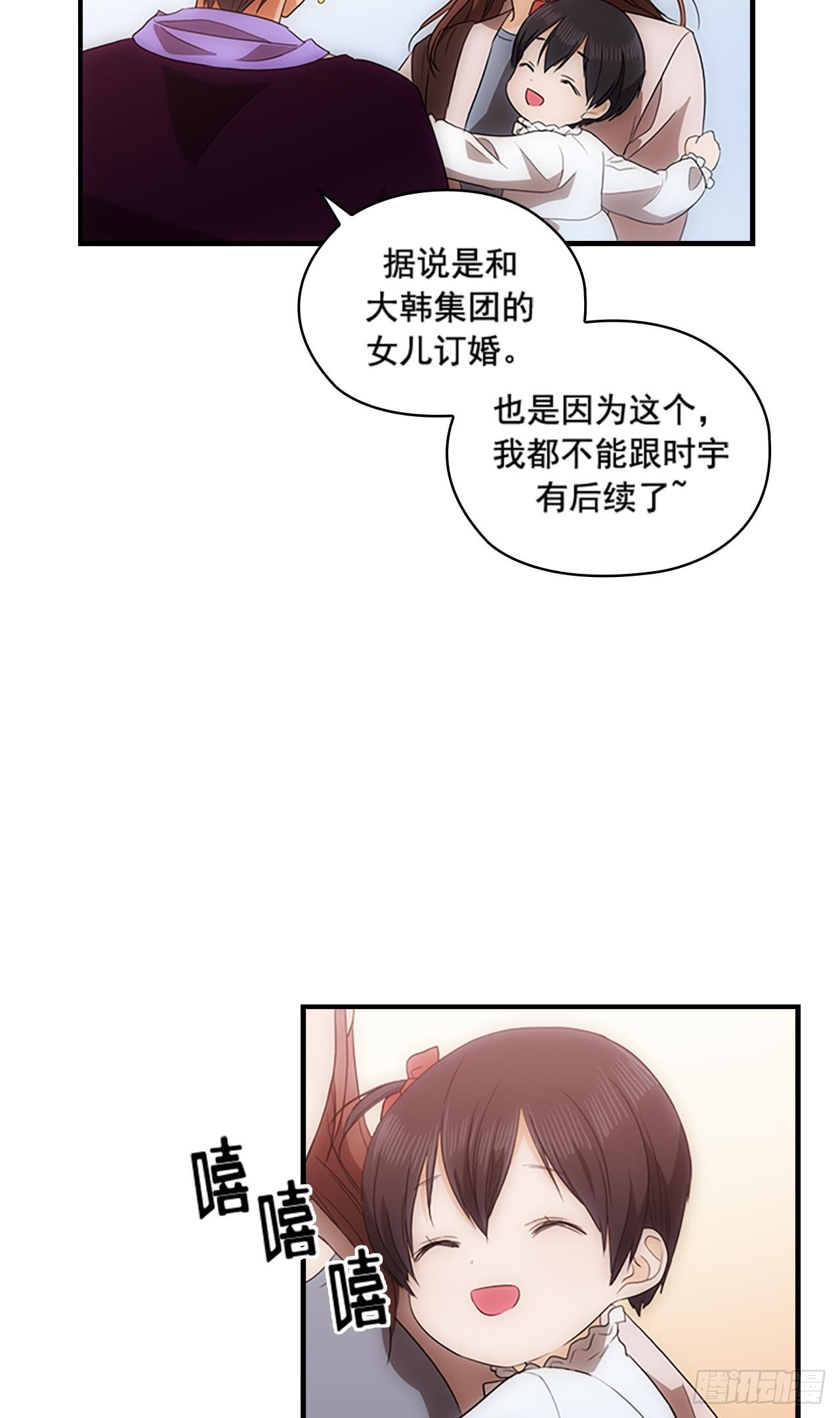 第43话15