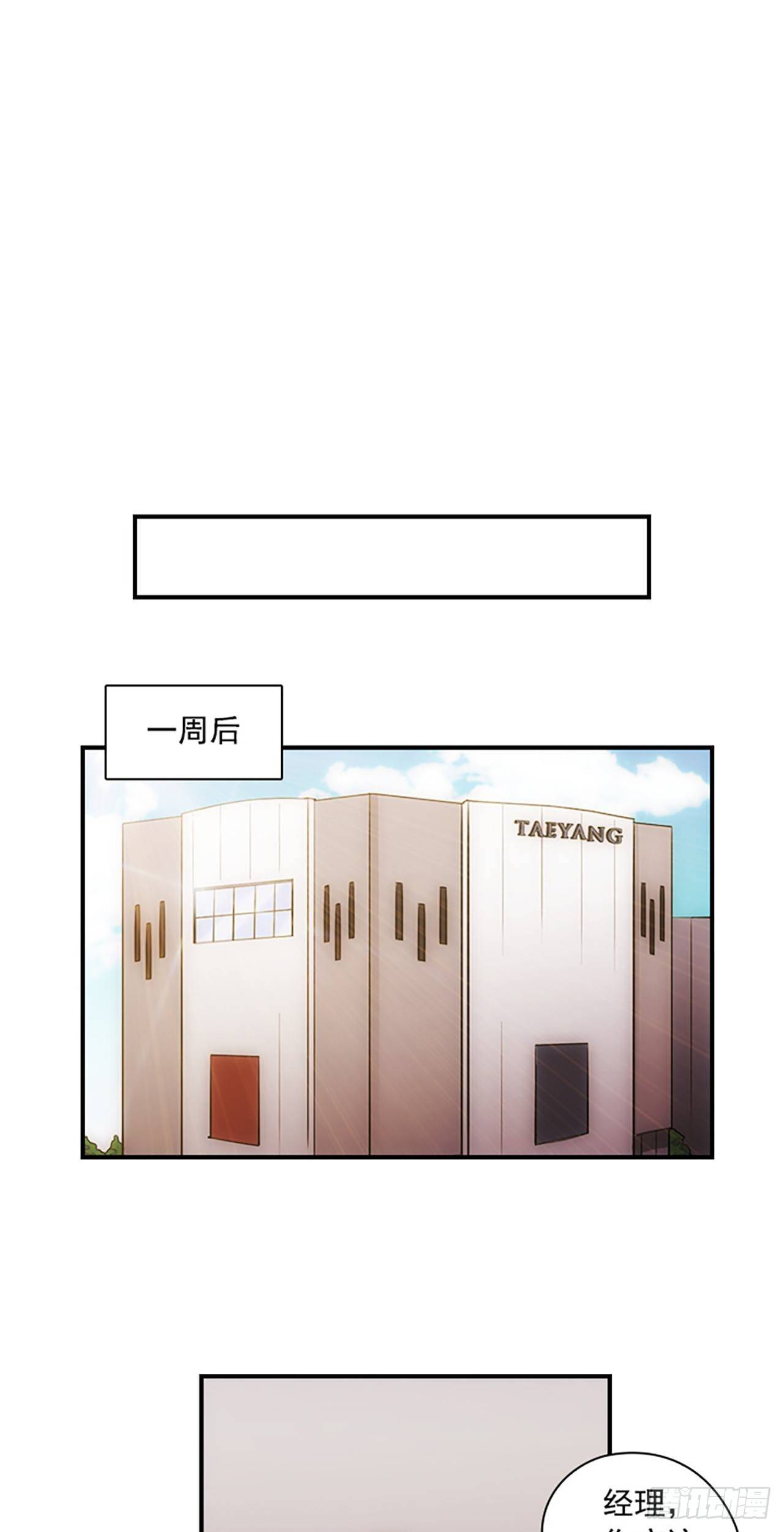 第8话23