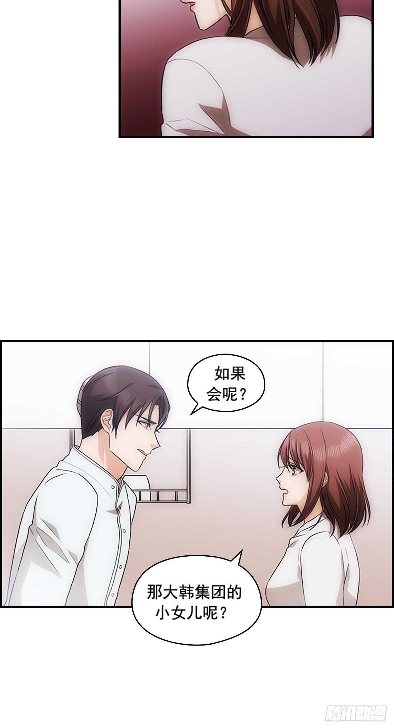 第28话5