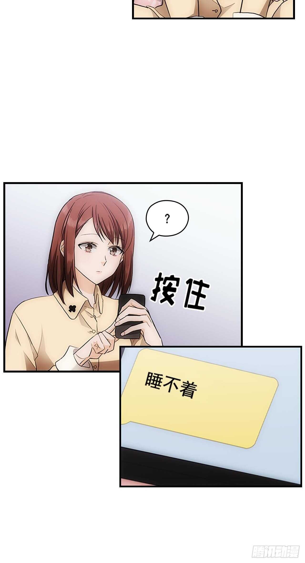 第25话4