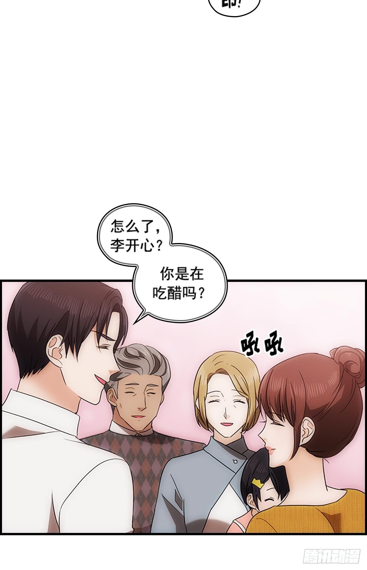 第51话10
