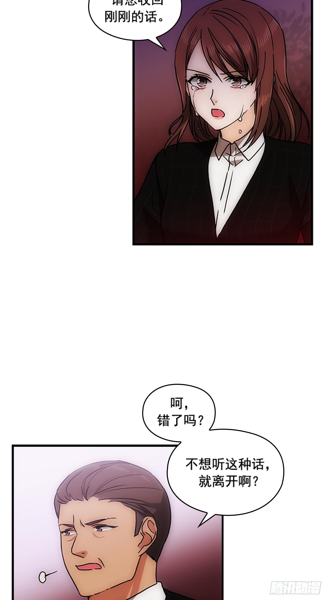 第36话33
