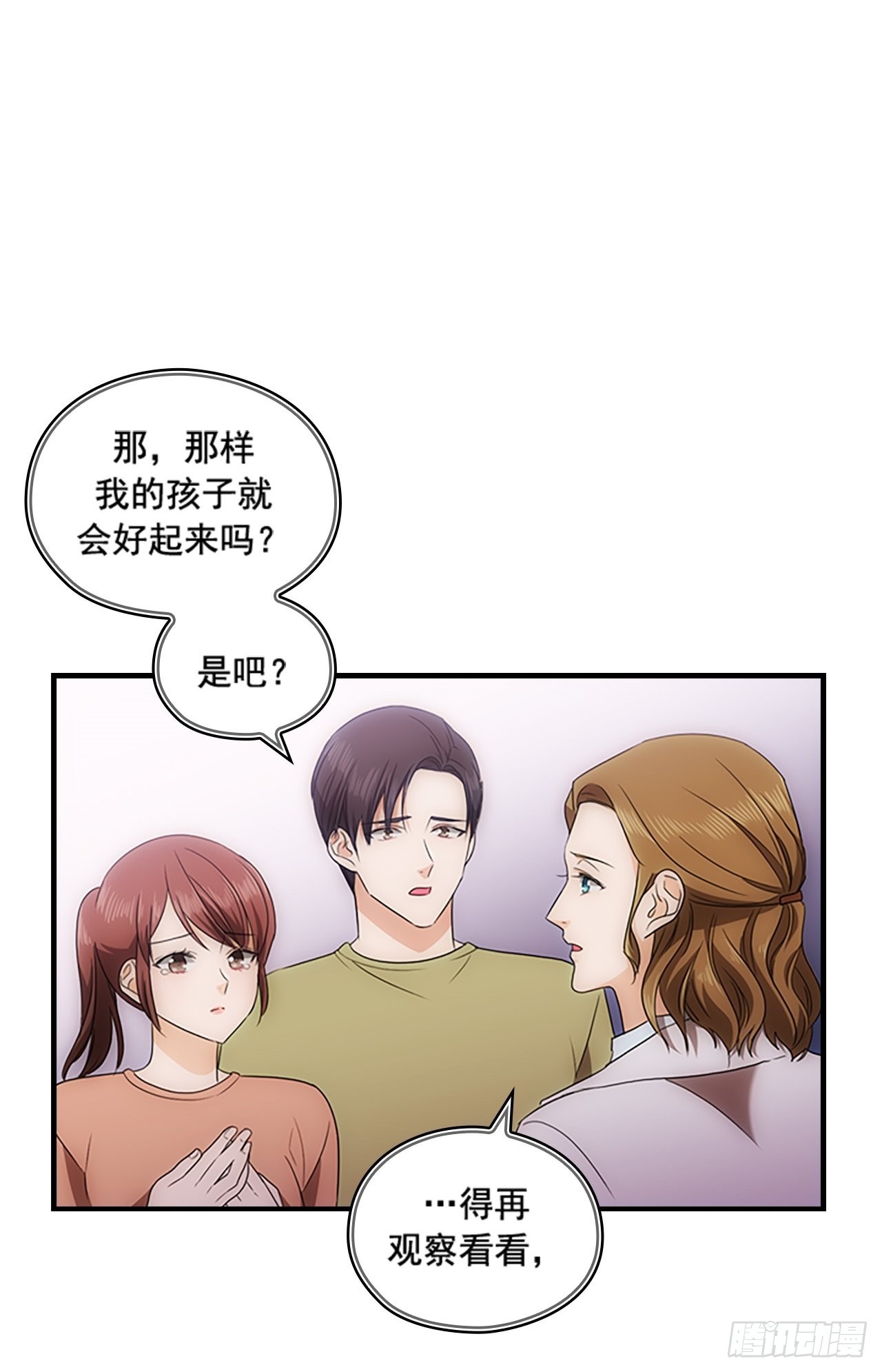 第48话36
