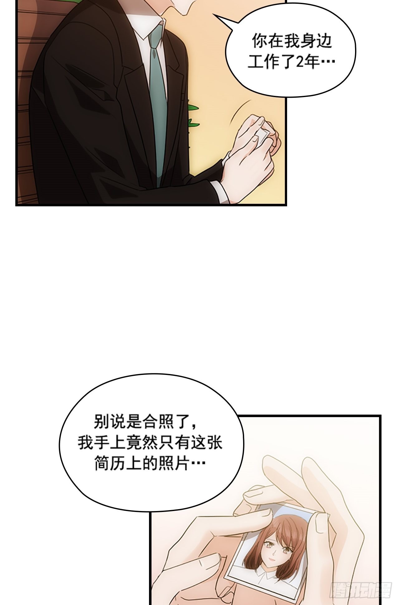 第45话35