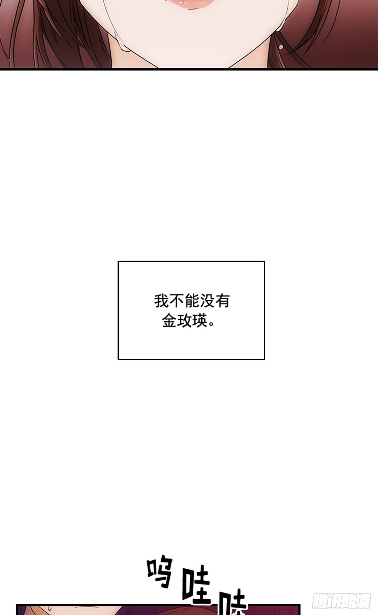 第46话56