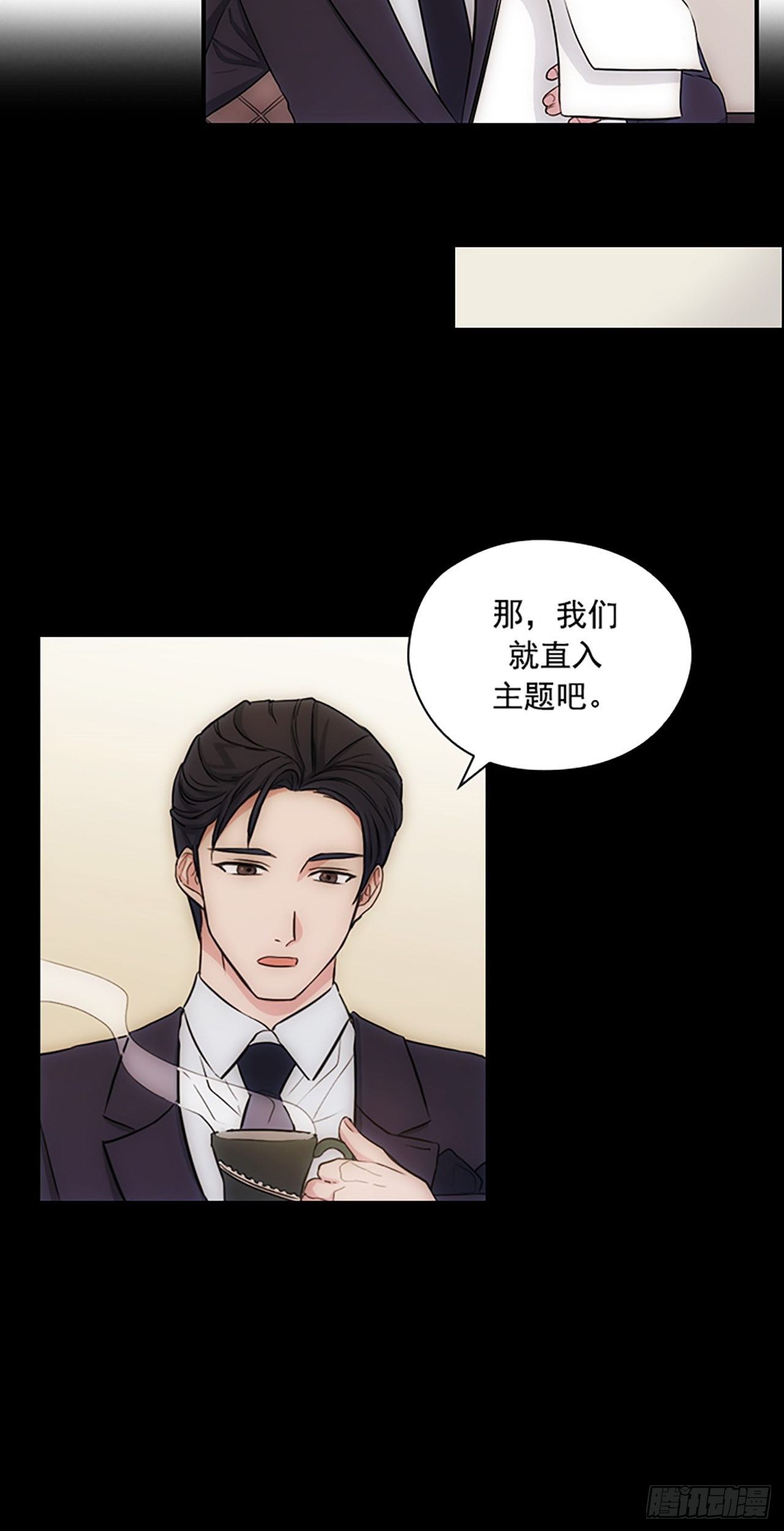 第13话16