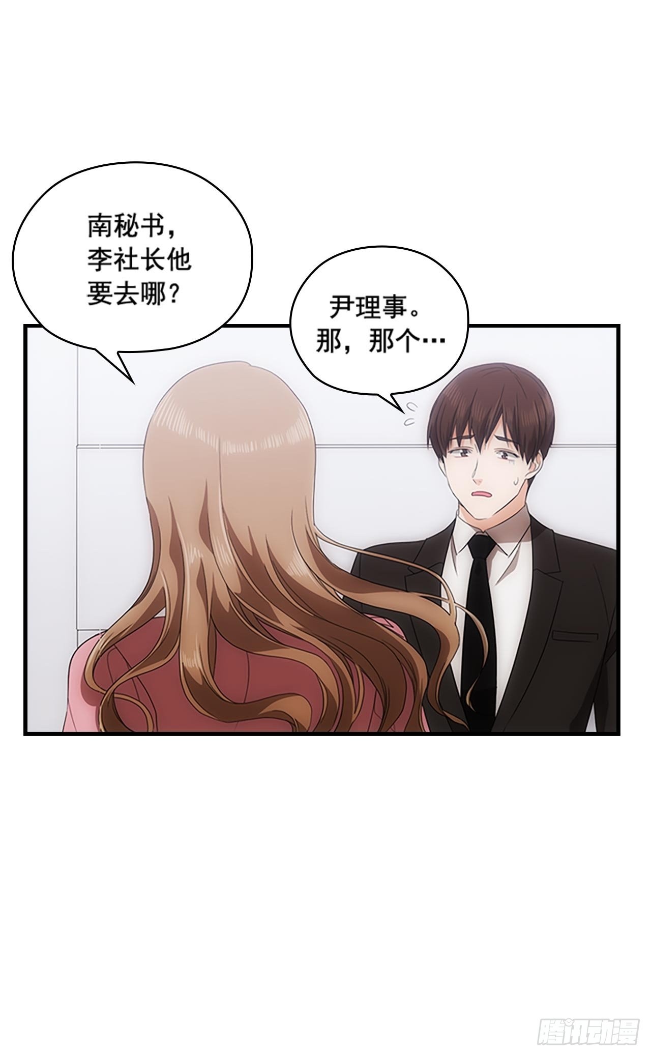 第44话14