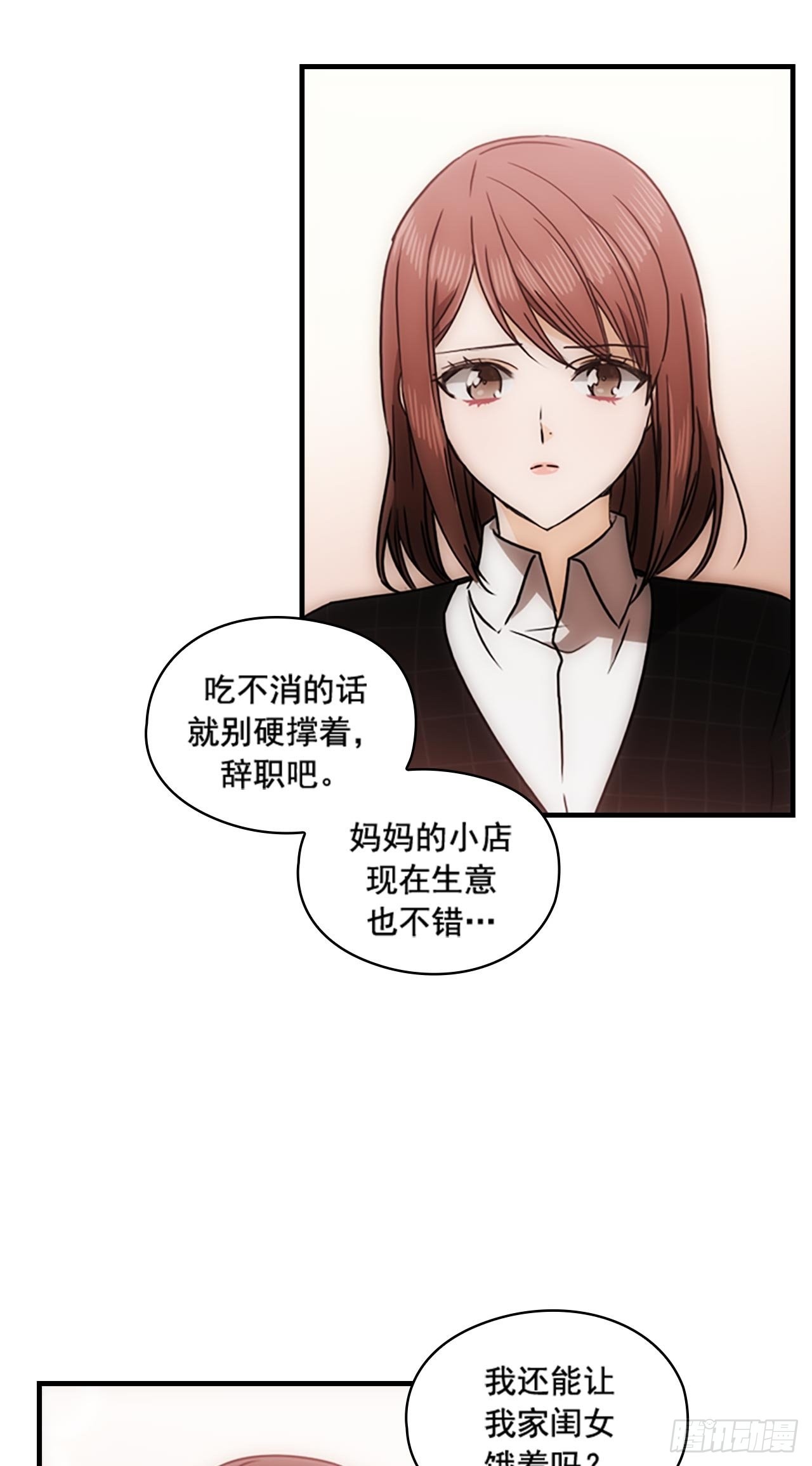 第37话50