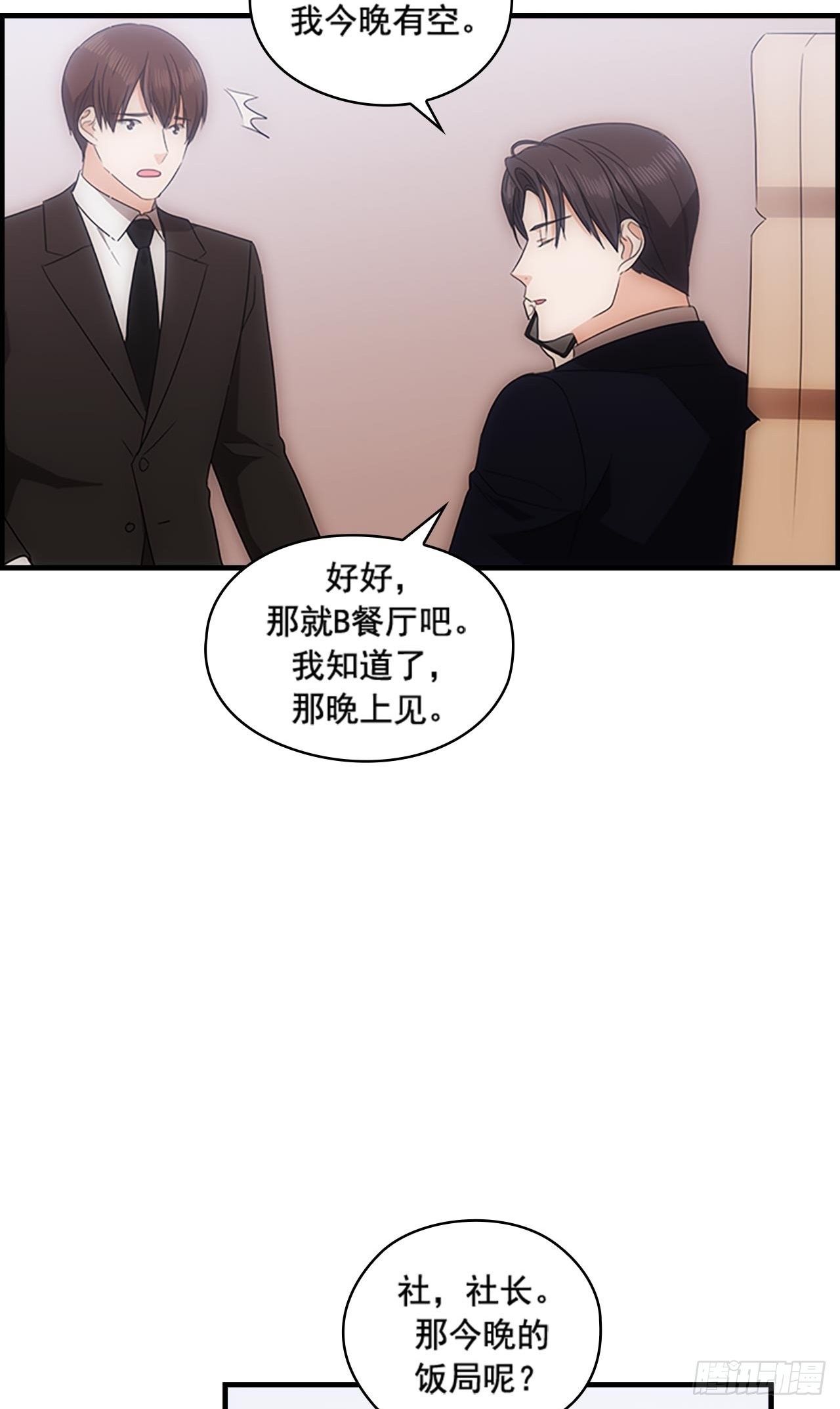 第44话3