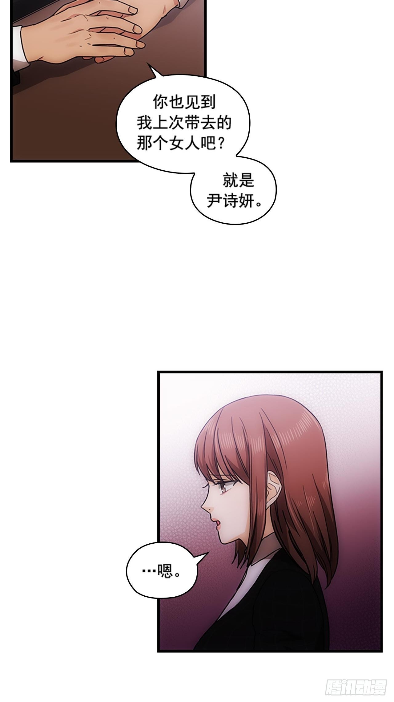 第36话23