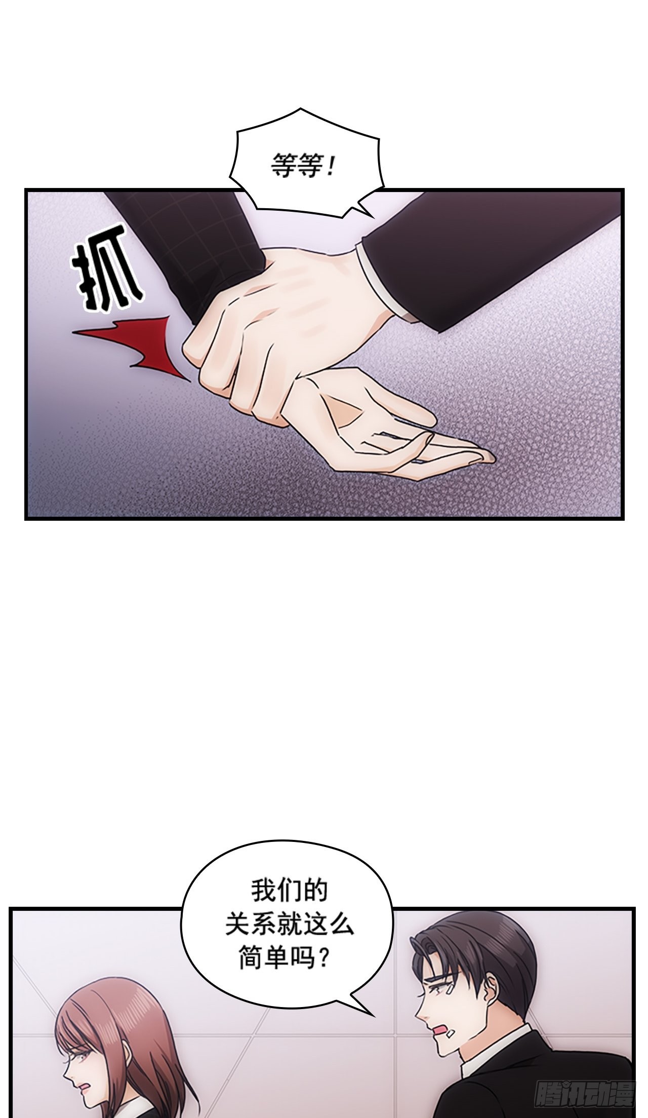 第39话17