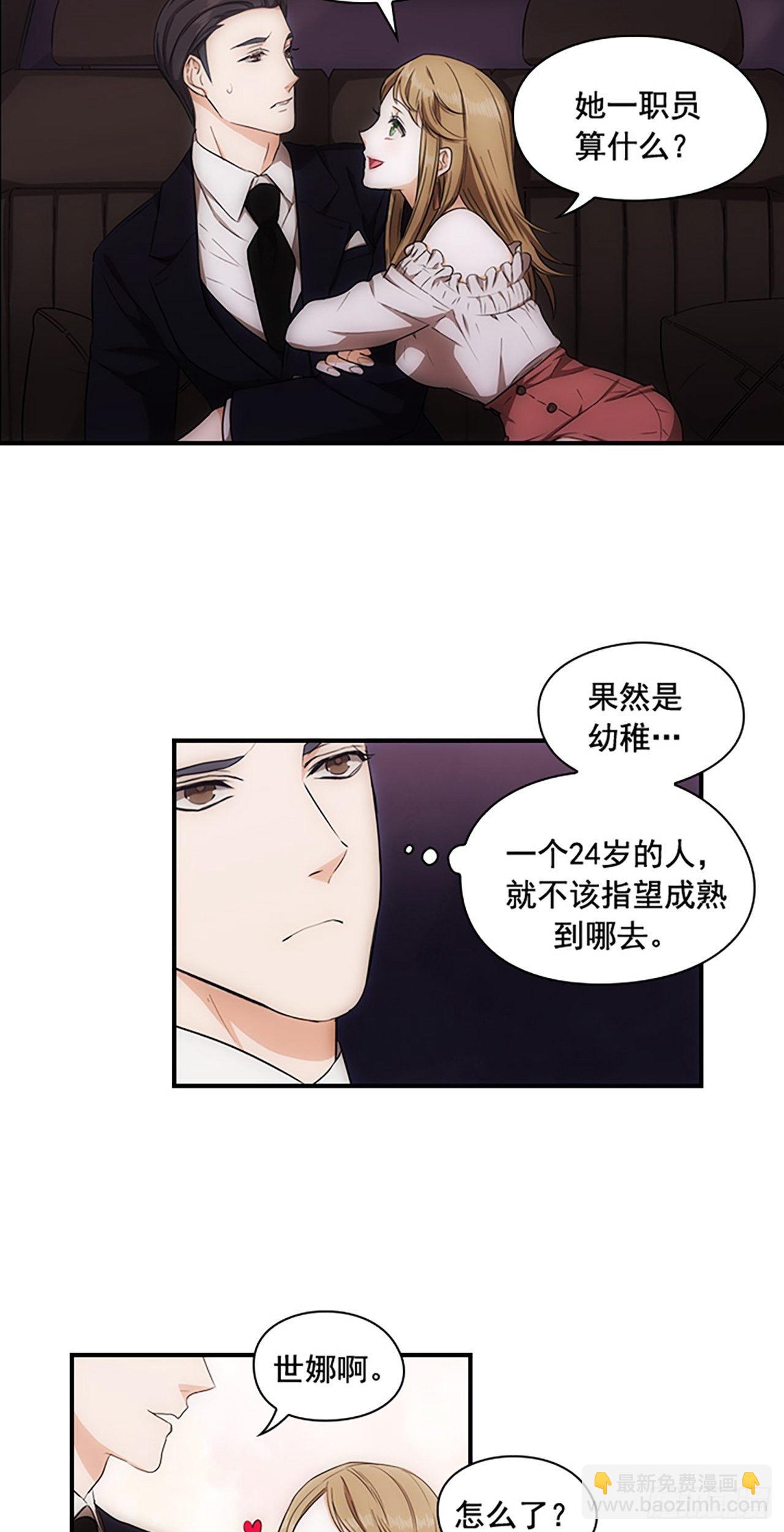 第3话28