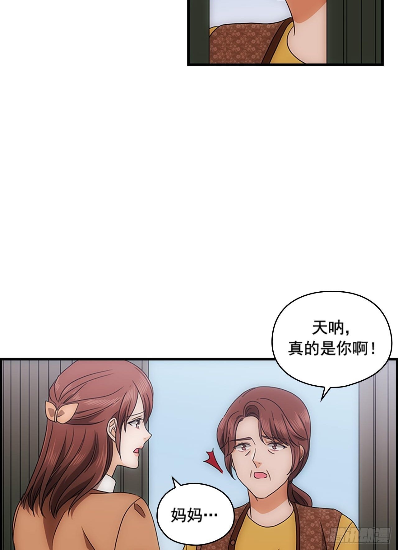 第53话8